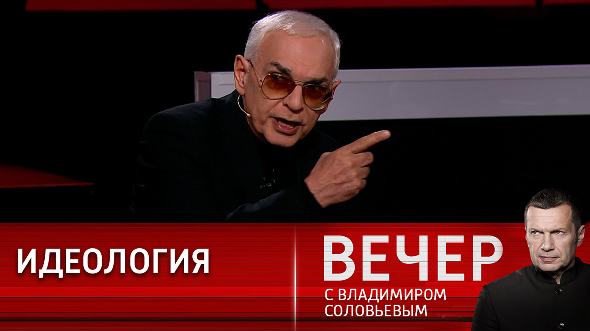 Шахназаров: в мире существует только две идеологии