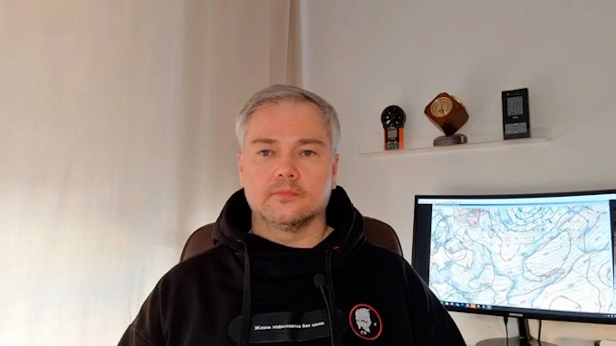 Атмосферный фронт окклюзии определит погоду в Москве