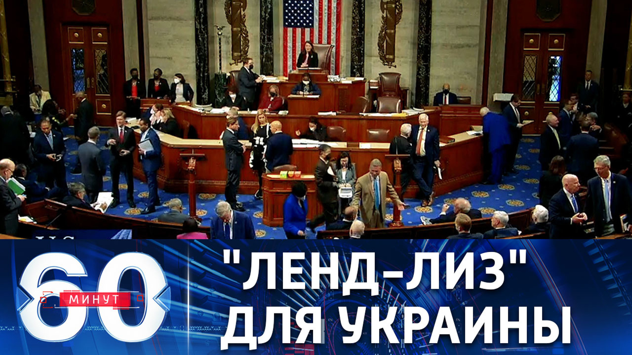 Осталась только подпись Байдена