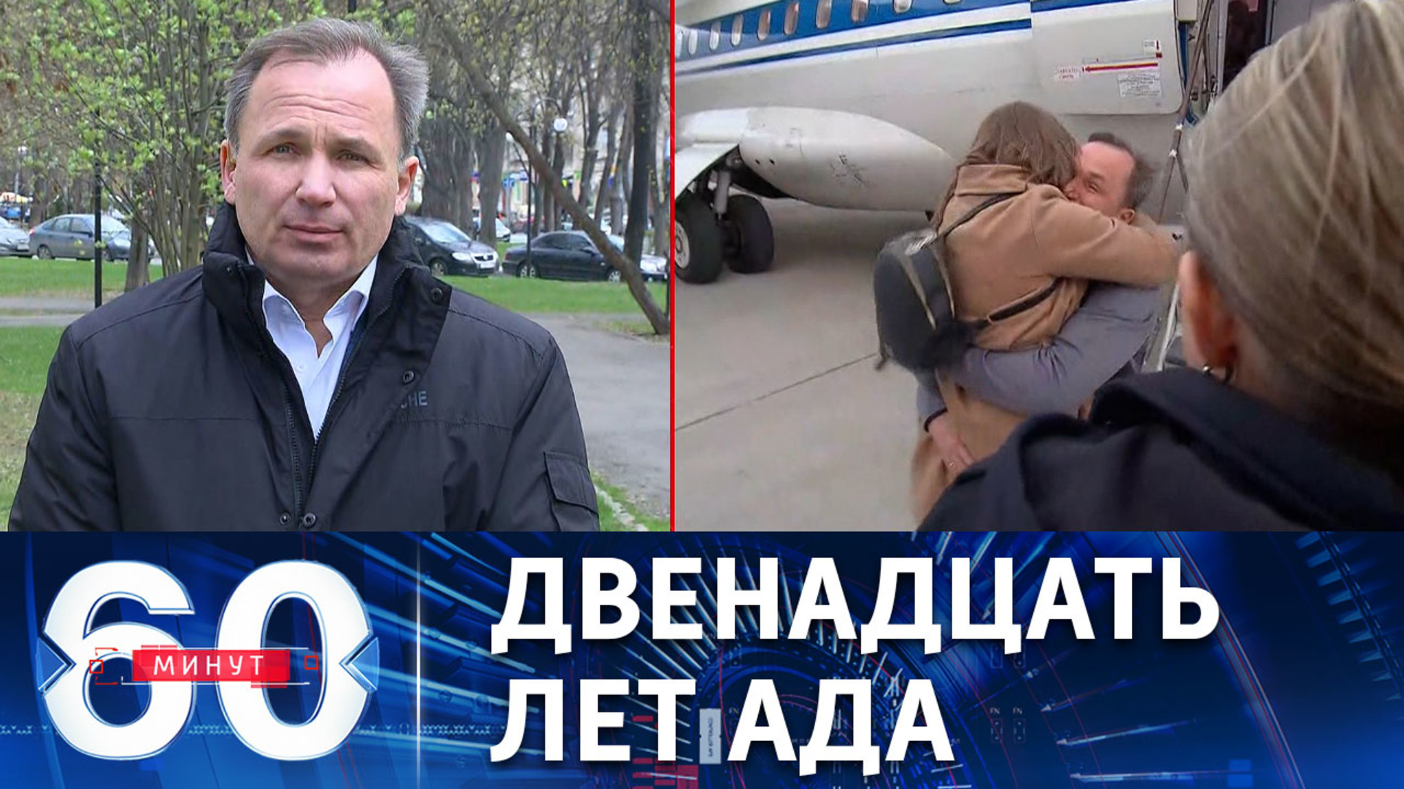 Константин Ярошенко: все муки я перенес благодаря вере