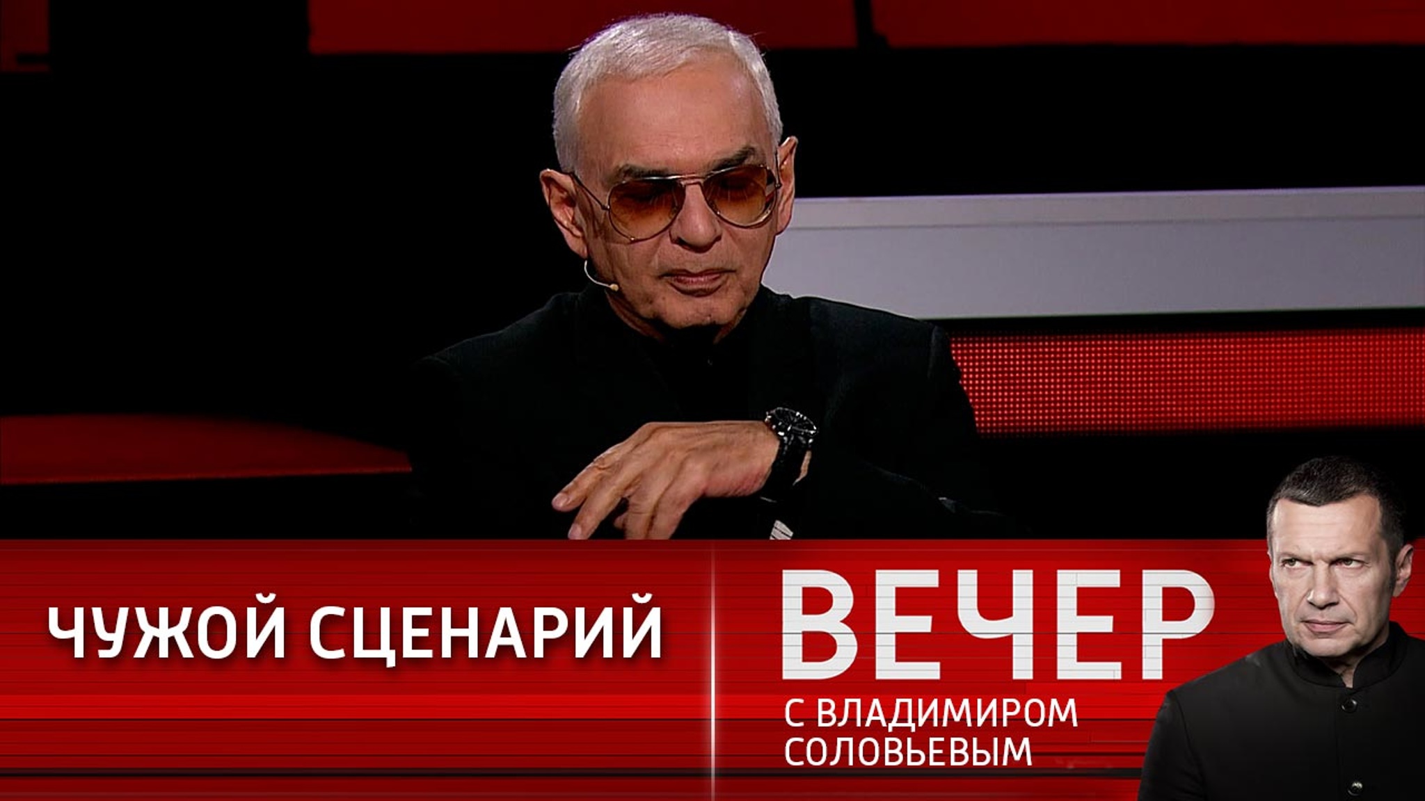 Карен Шахназаров: даже противники Z должны понимать – их не пощадят