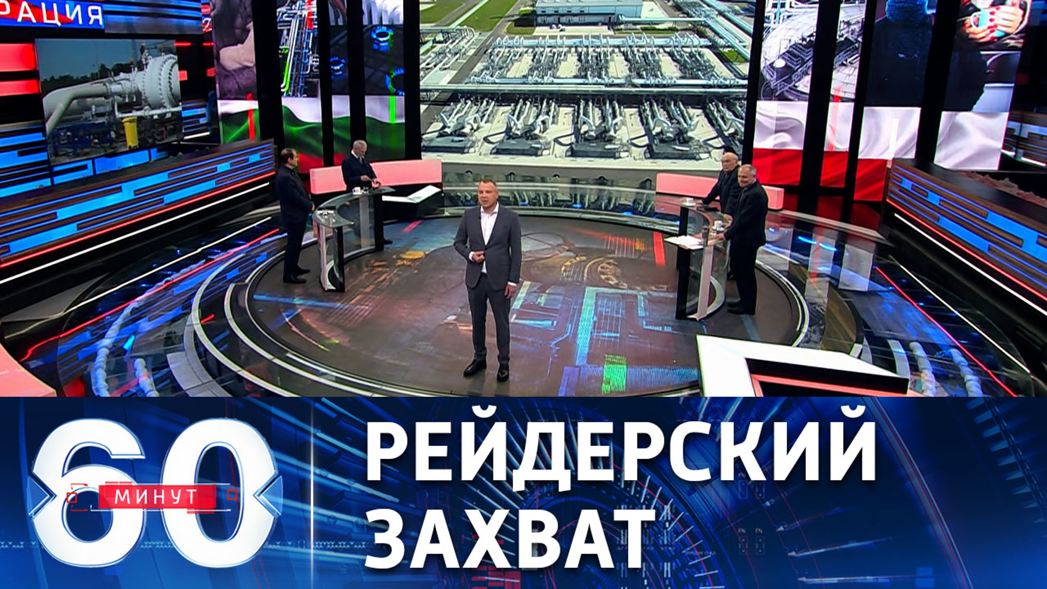 Польша отбирает у "Новотэк" газотранспортную инфраструктуру