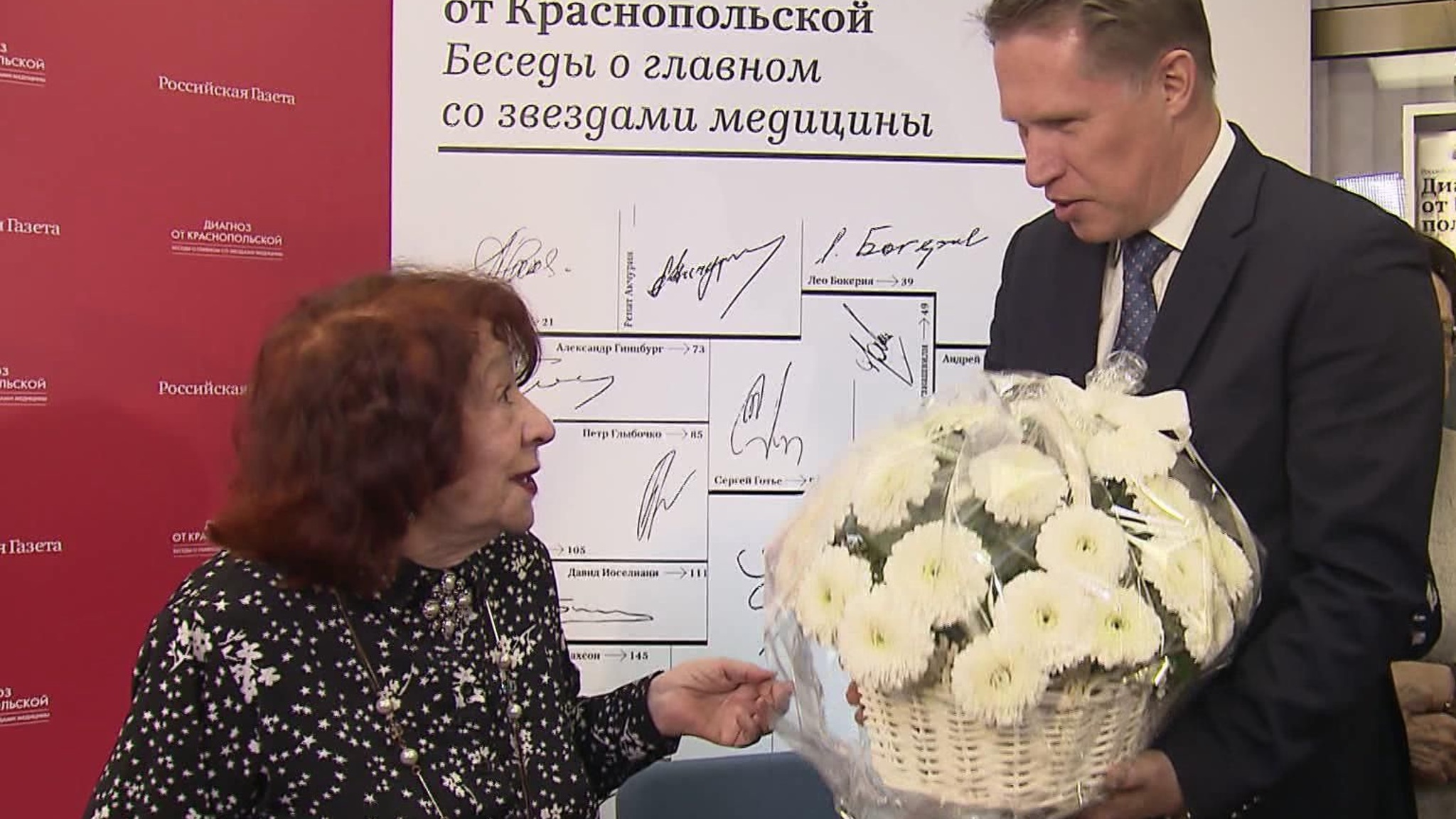 90-летие отмечает журналист Ирина Краснопольская