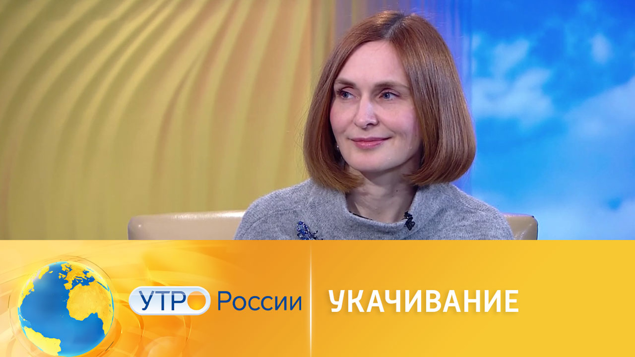 Укачивает в транспорте: как себе помочь