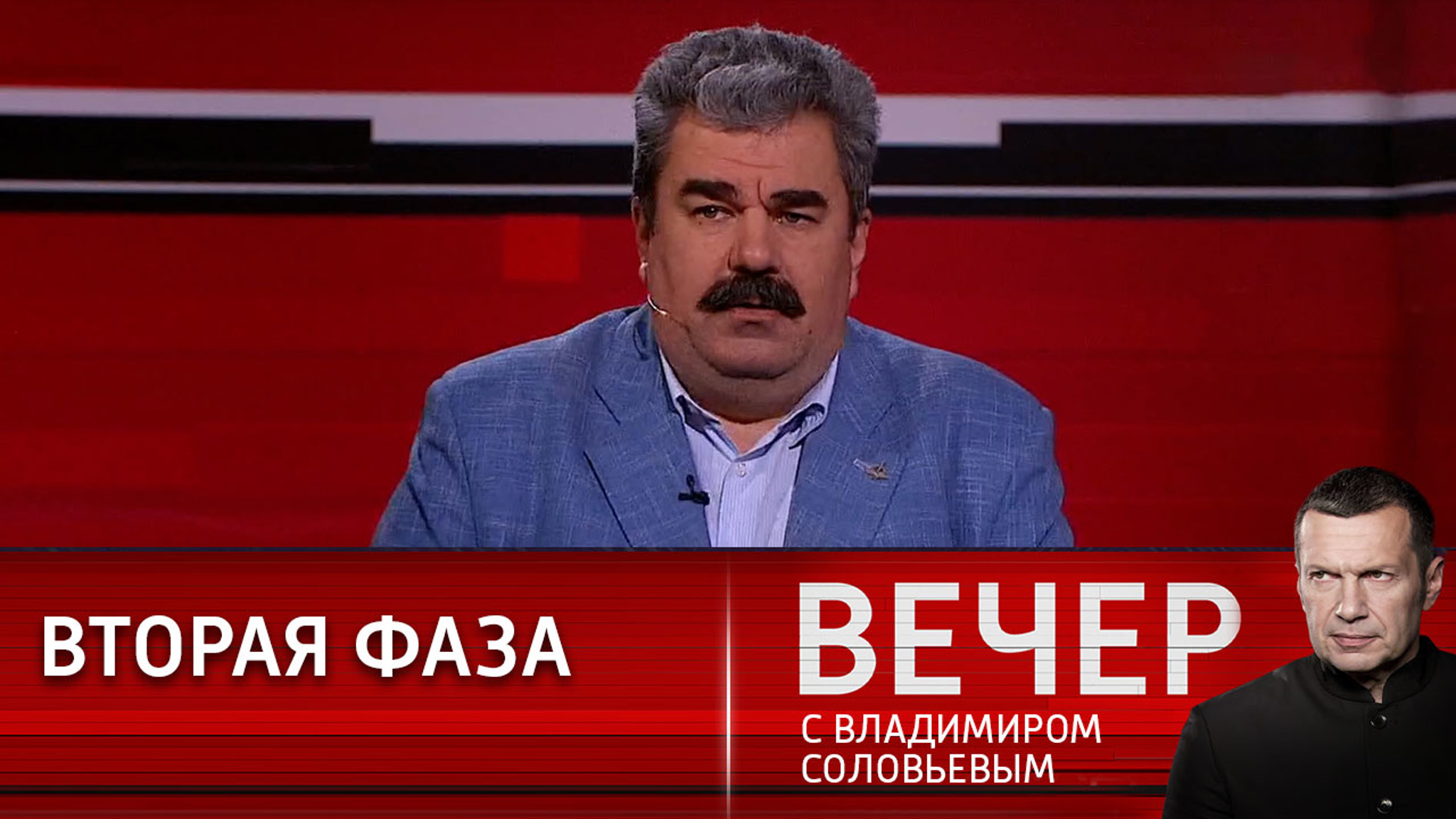 Алексей Леонков: украинские потери больше, чем поставки