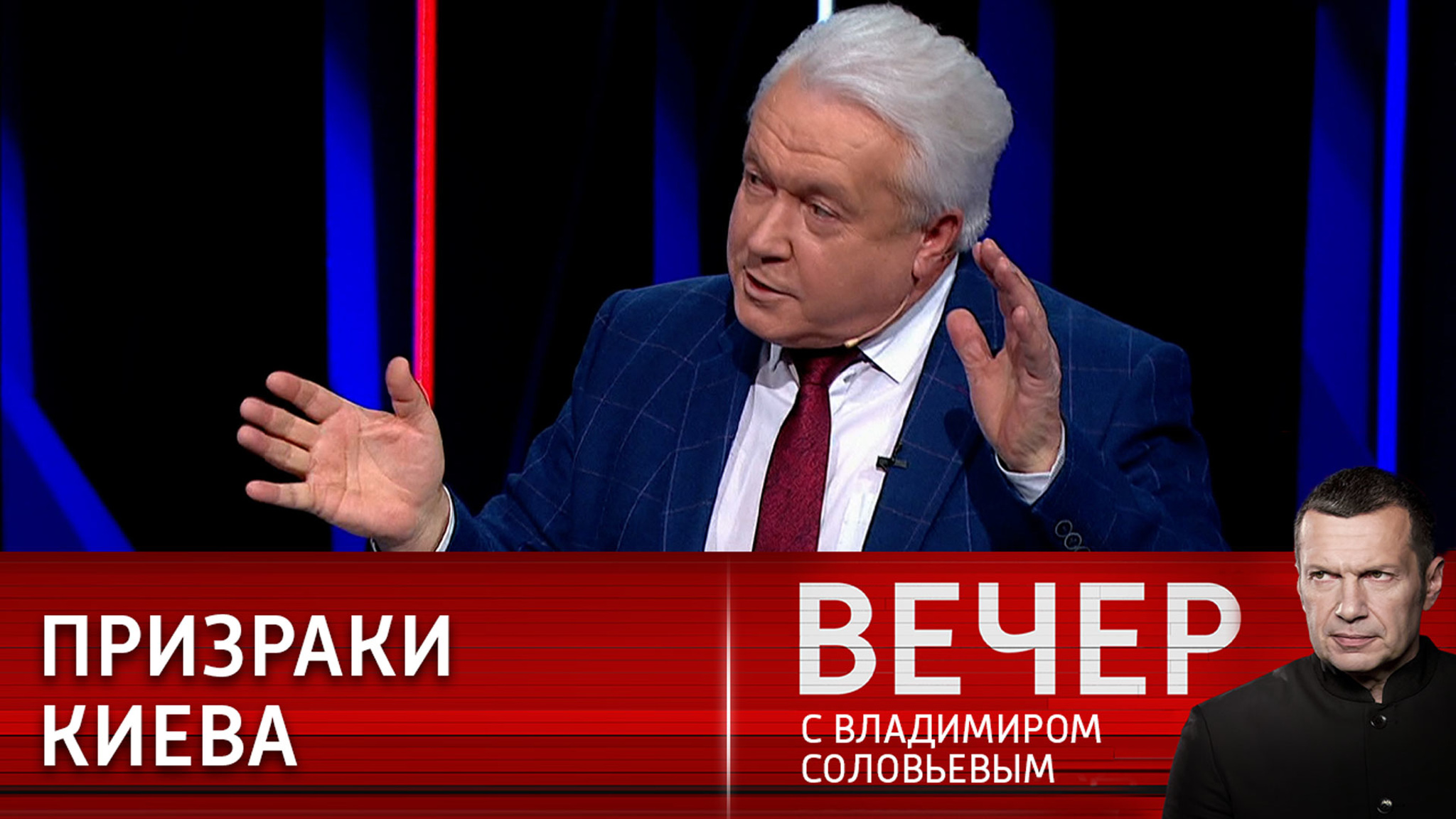 Президенты с разных планет