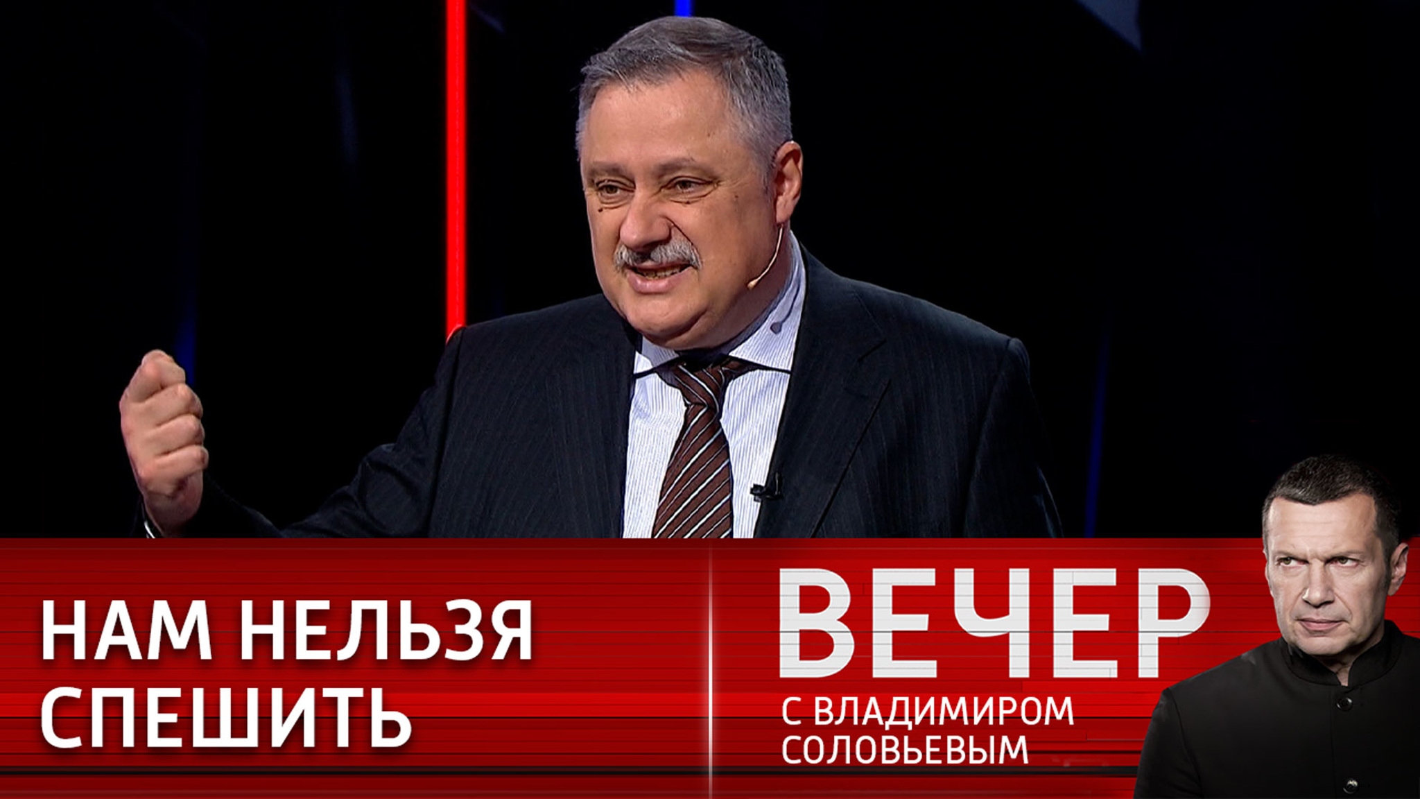 Дмитрий Евстафьев: России на Украине нельзя спешить