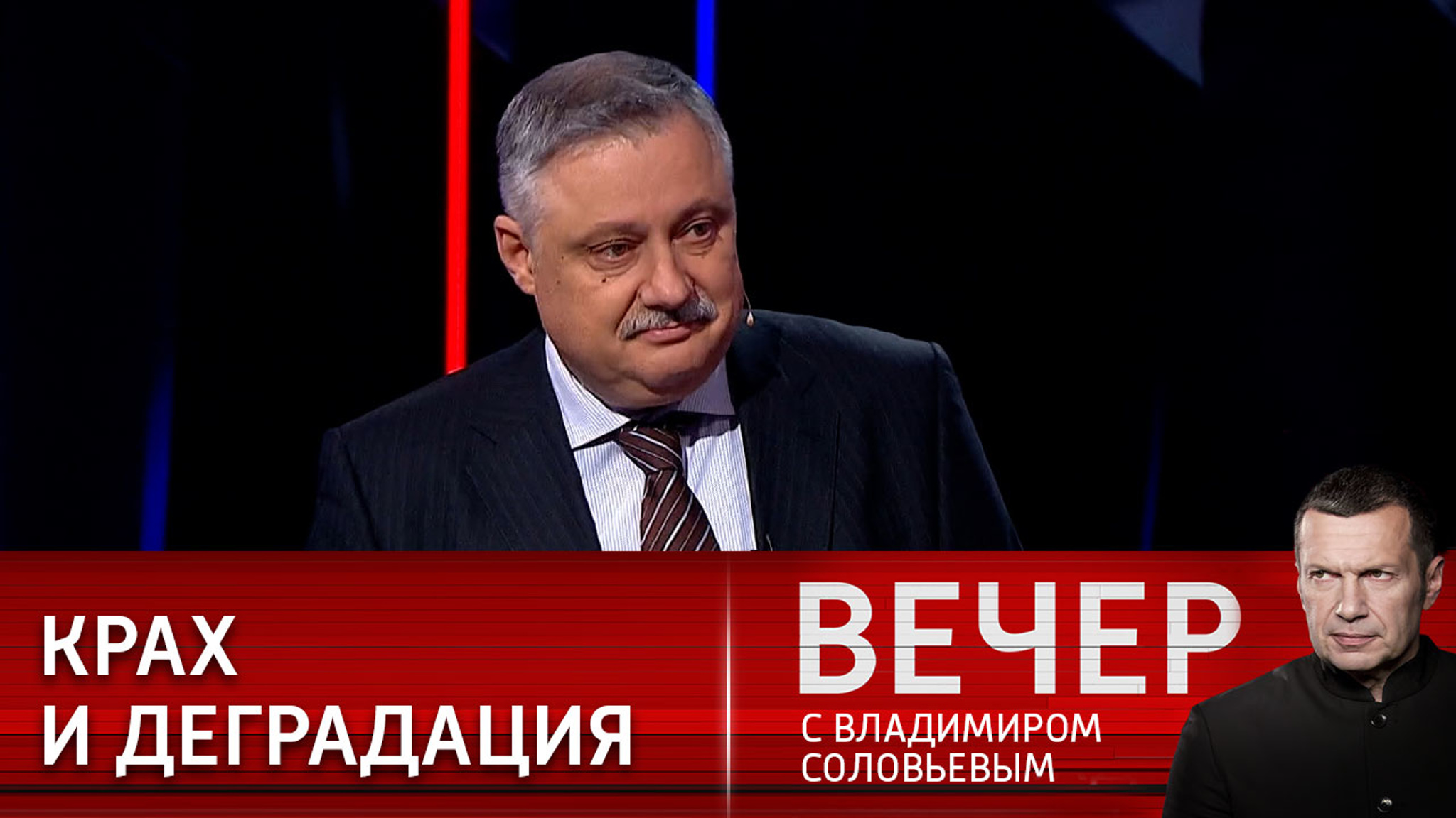 Дмитрий Евстафьев: сценарии Запада начинают ломаться