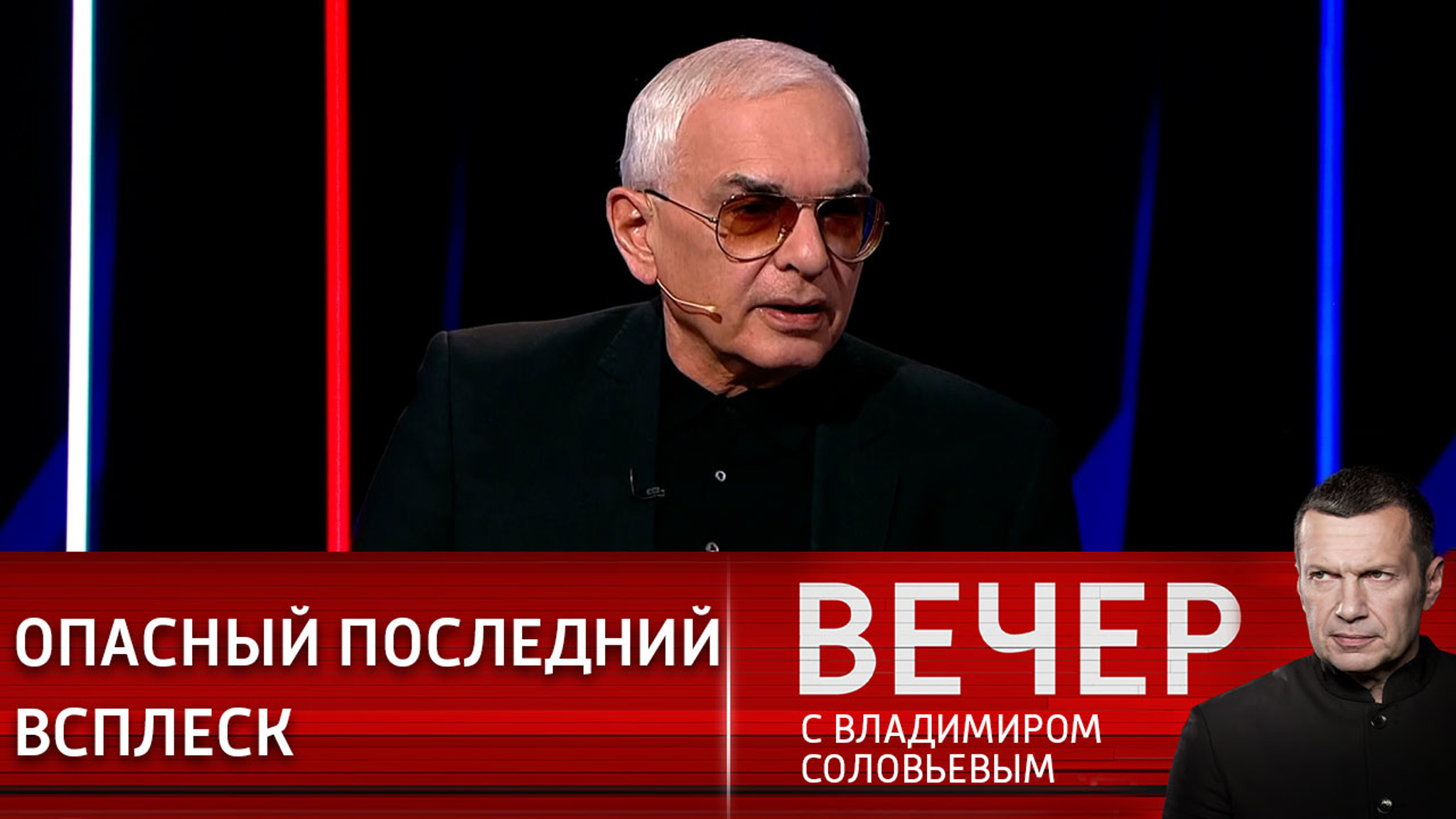 Карен Шахназаров: империя Запада на закате и должна рухнуть
