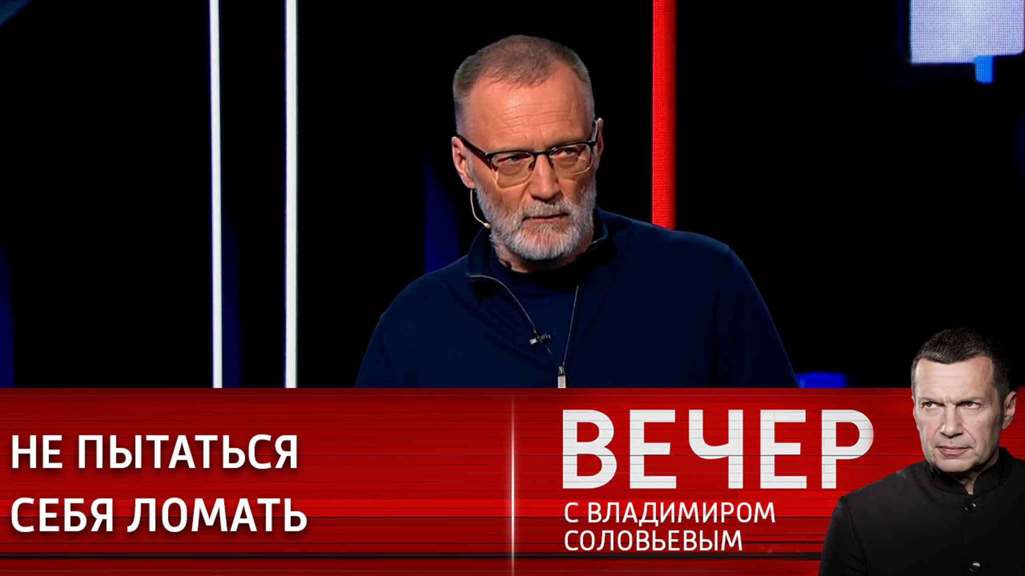 Сергей Михеев: нам надо оставаться самими собой