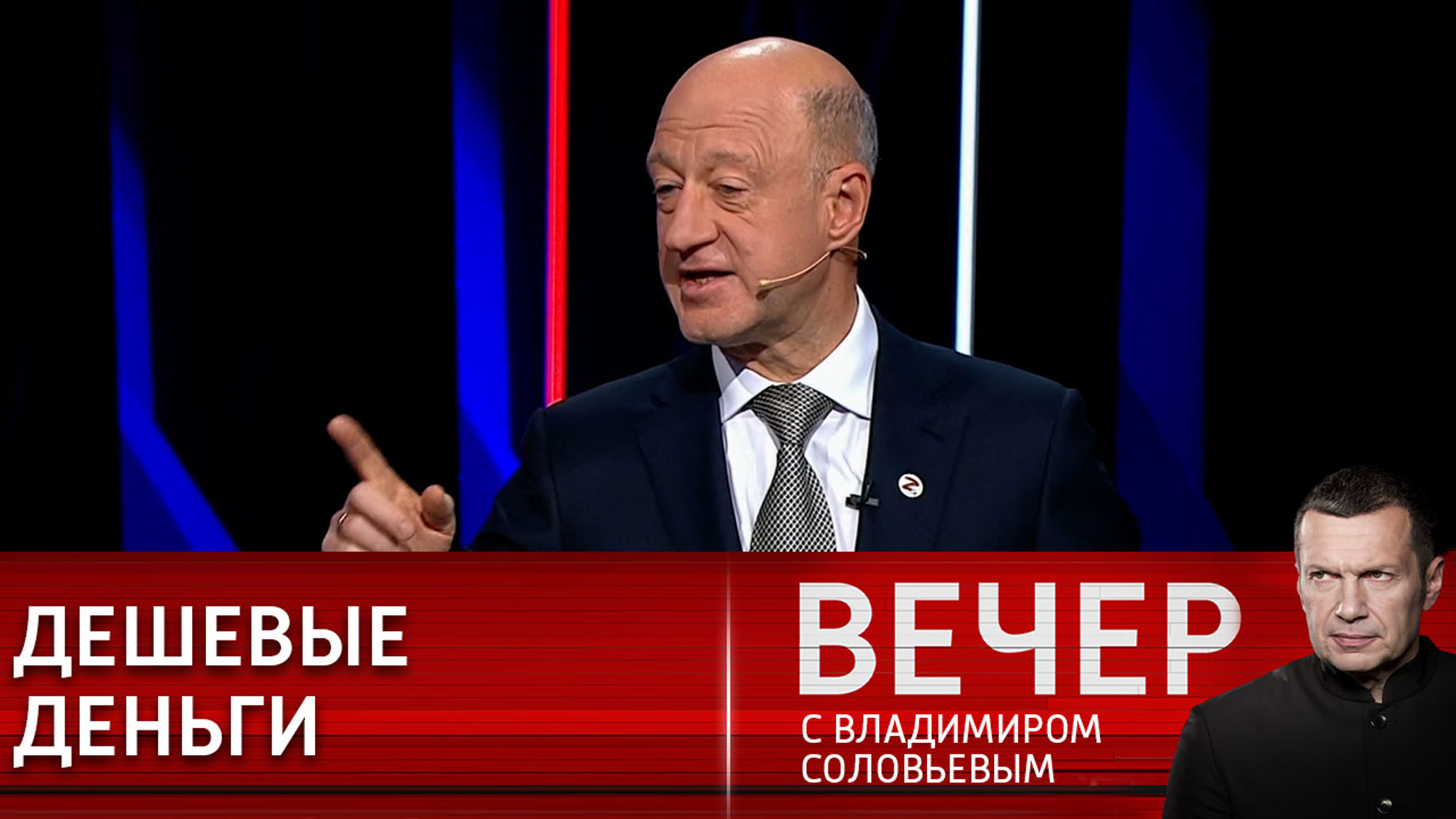Александр Бабаков: надо адресно увеличить денежную массу