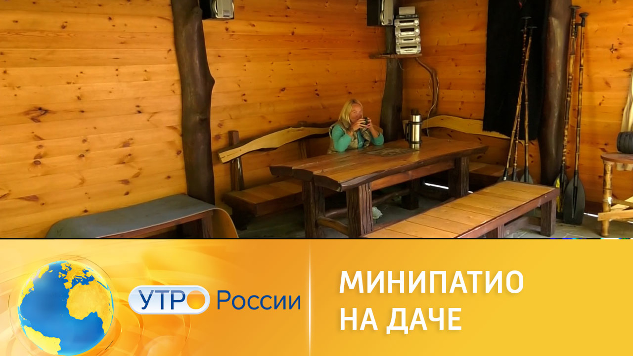 Как выбрать садовую мебель для дачи