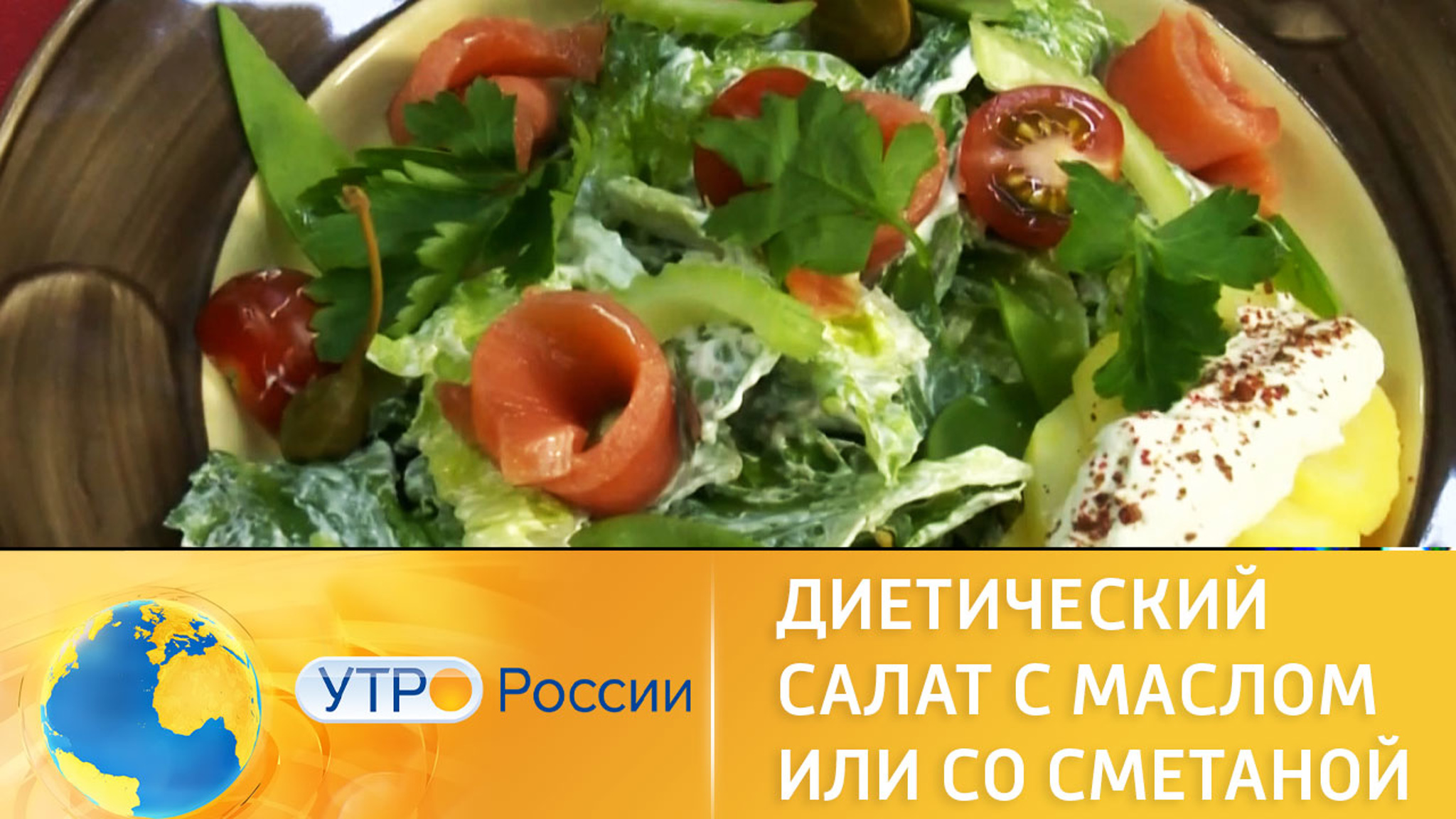 Научный подход к похудению