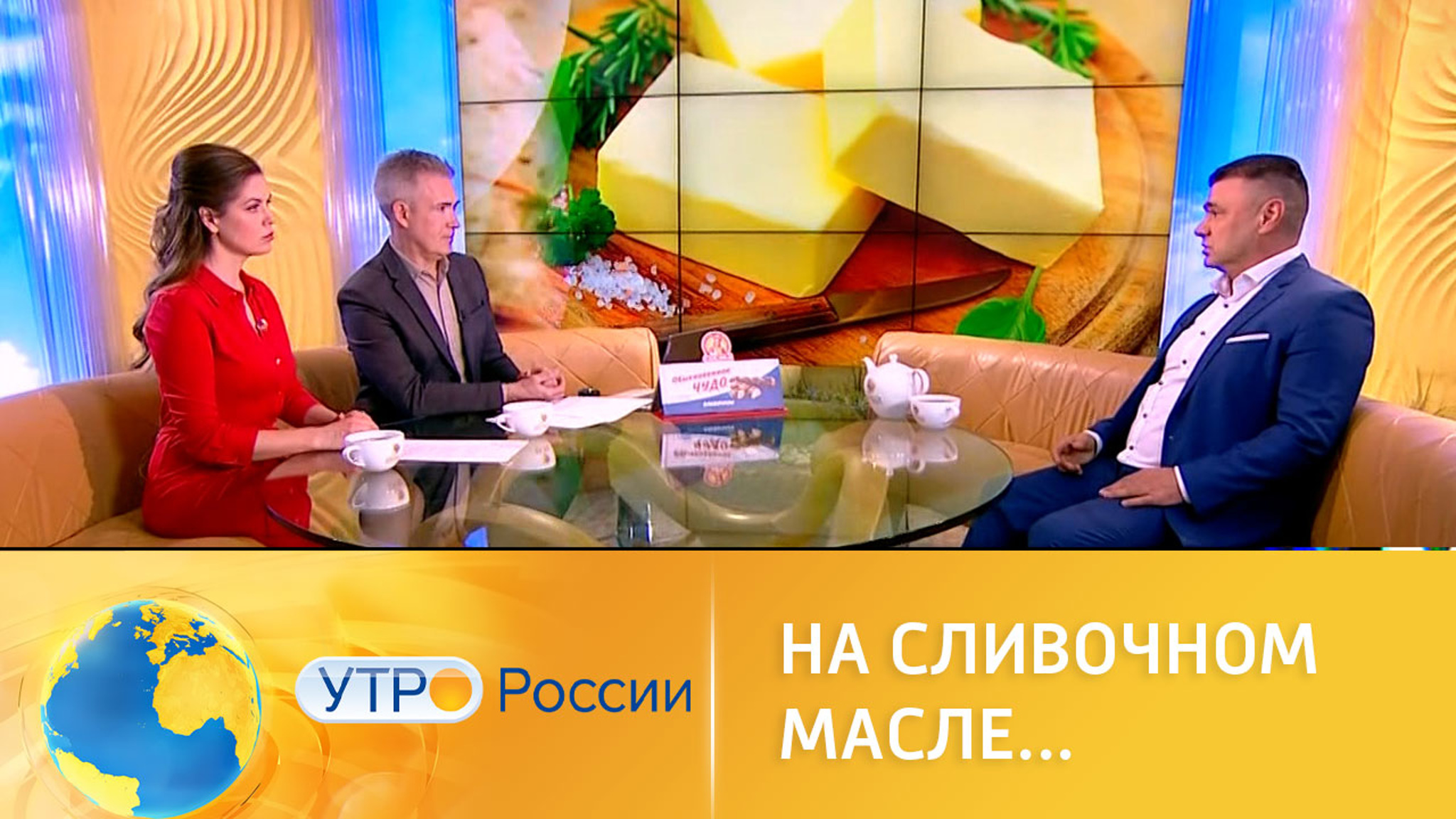 Как выбрать правильное сливочное масло