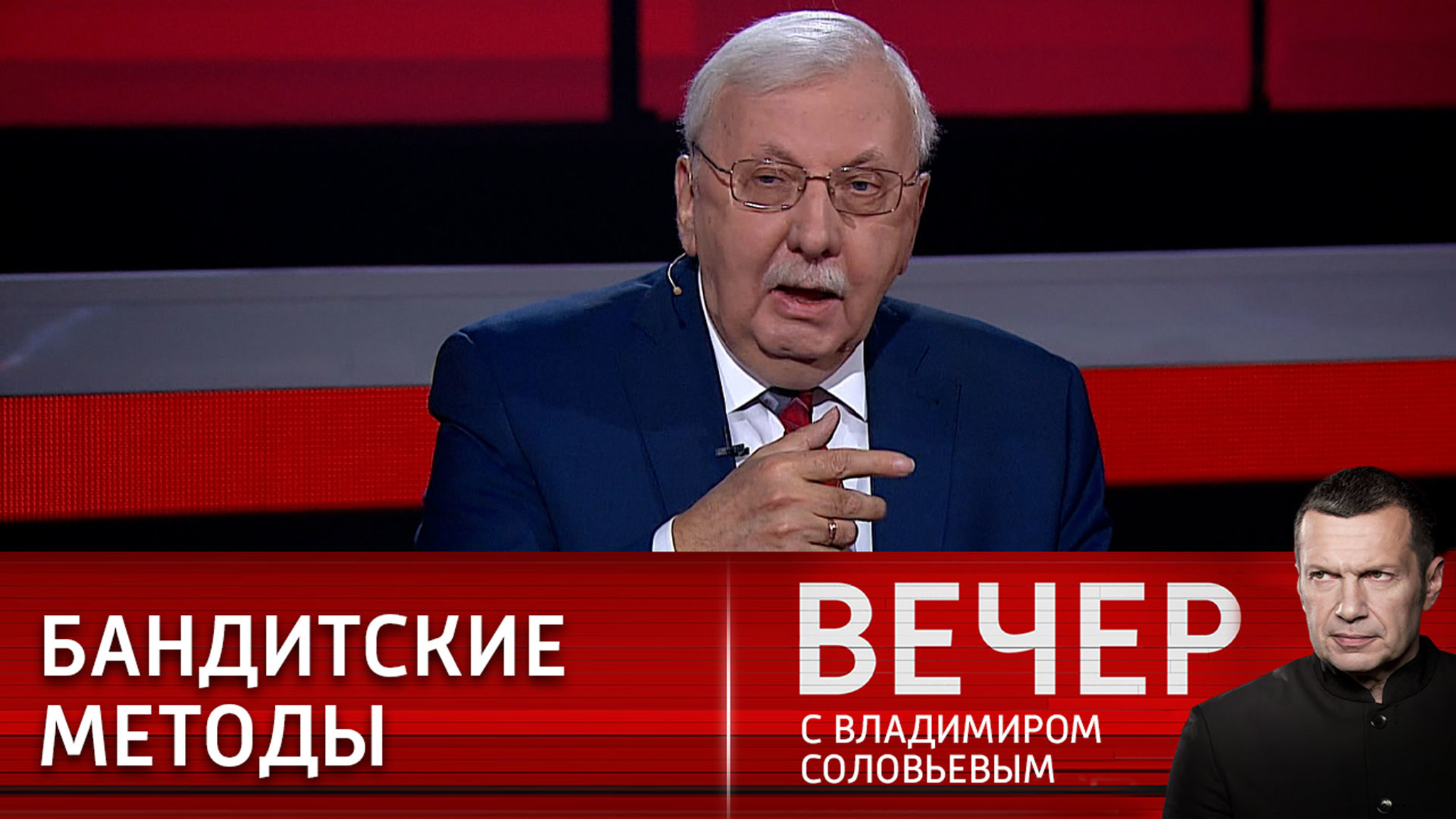 Эксперт: Запад использует бандитские методы