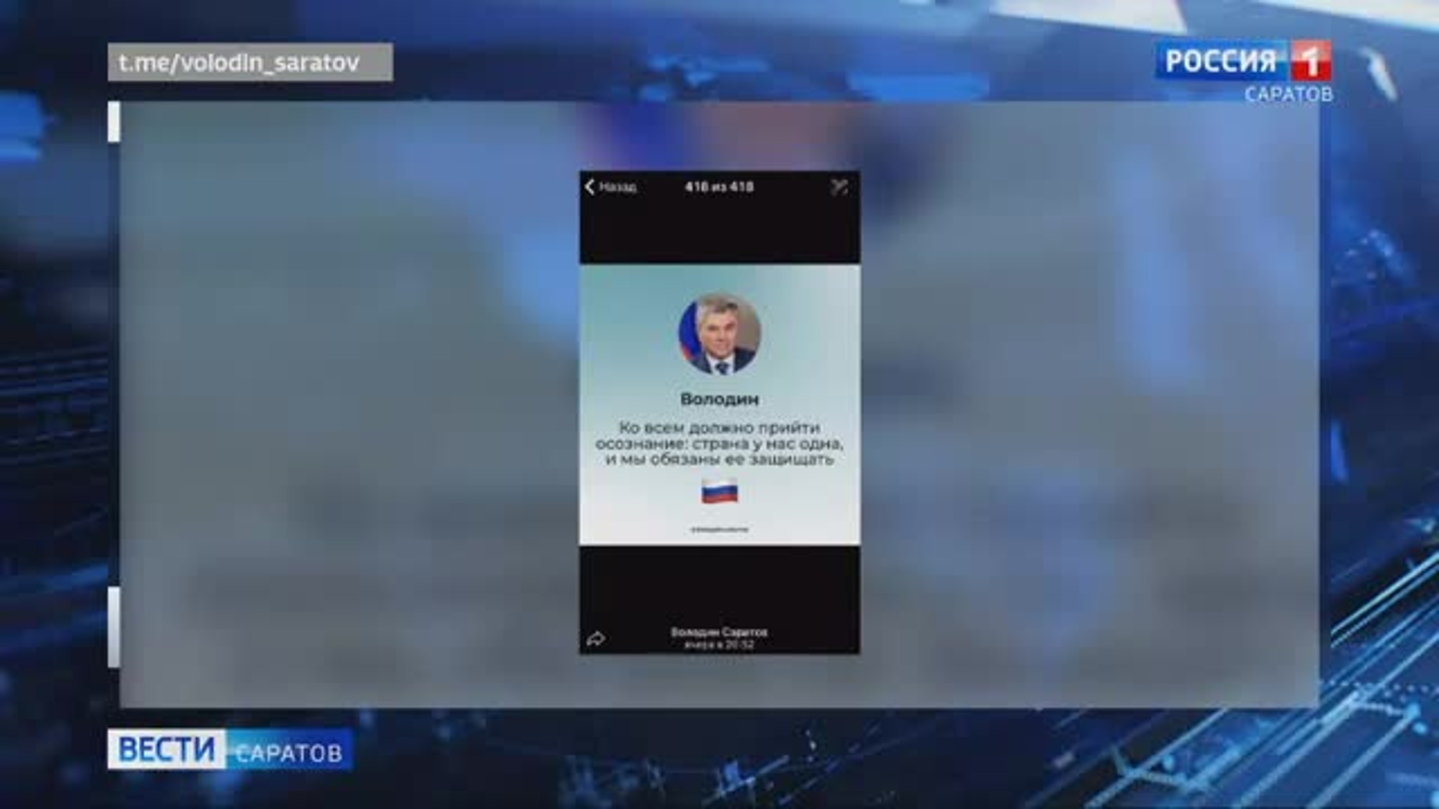 Саратовцам предложили выразить мнение о том, насколько заметны улучшения в благоустройстве города