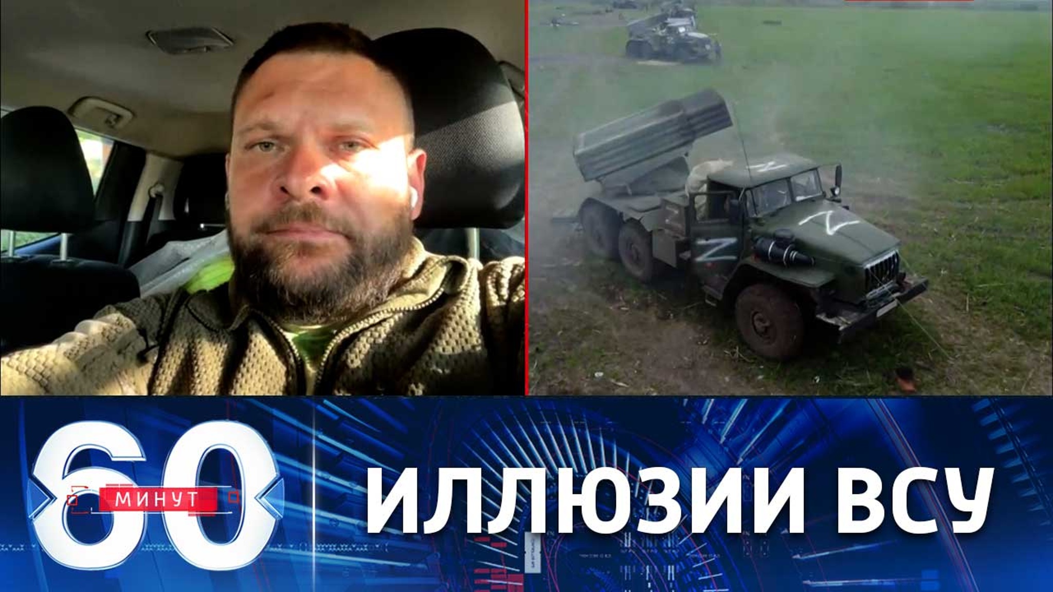 Мечты киевского режима о контрнаступлении в Донбассе