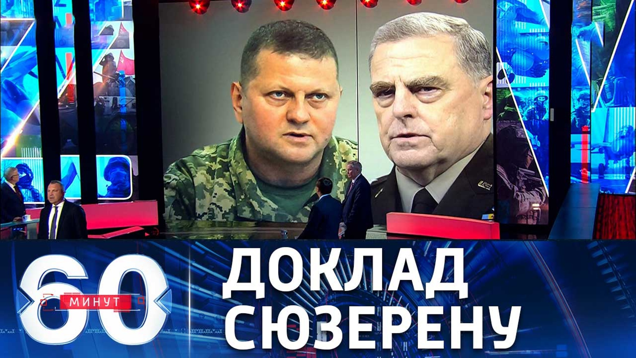 Регулярный отчет ВСУ перед западными кураторами