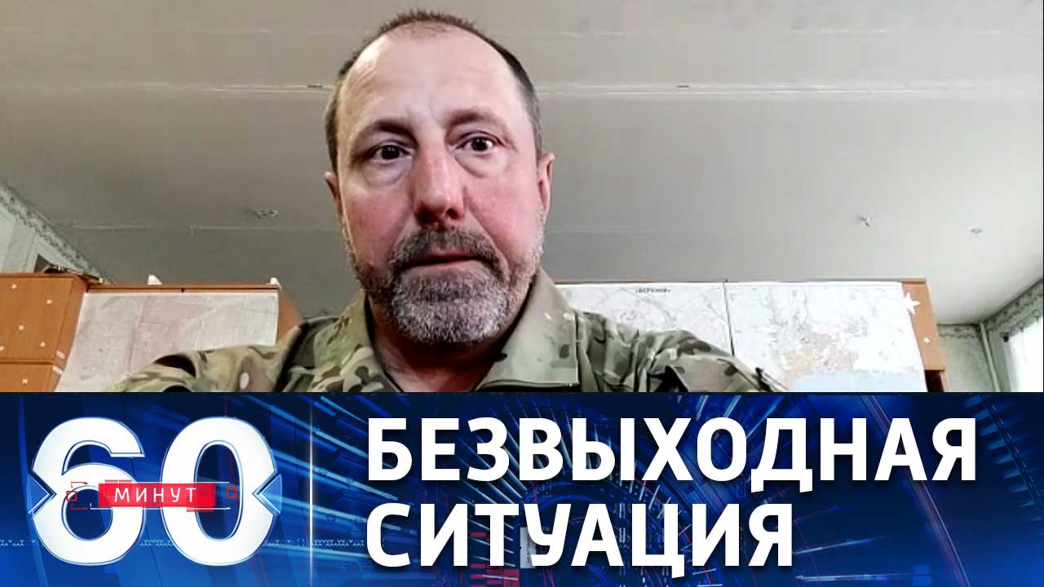 Боевики в Мариуполе пытаются оказывать сопротивление с отчаянием обреченных