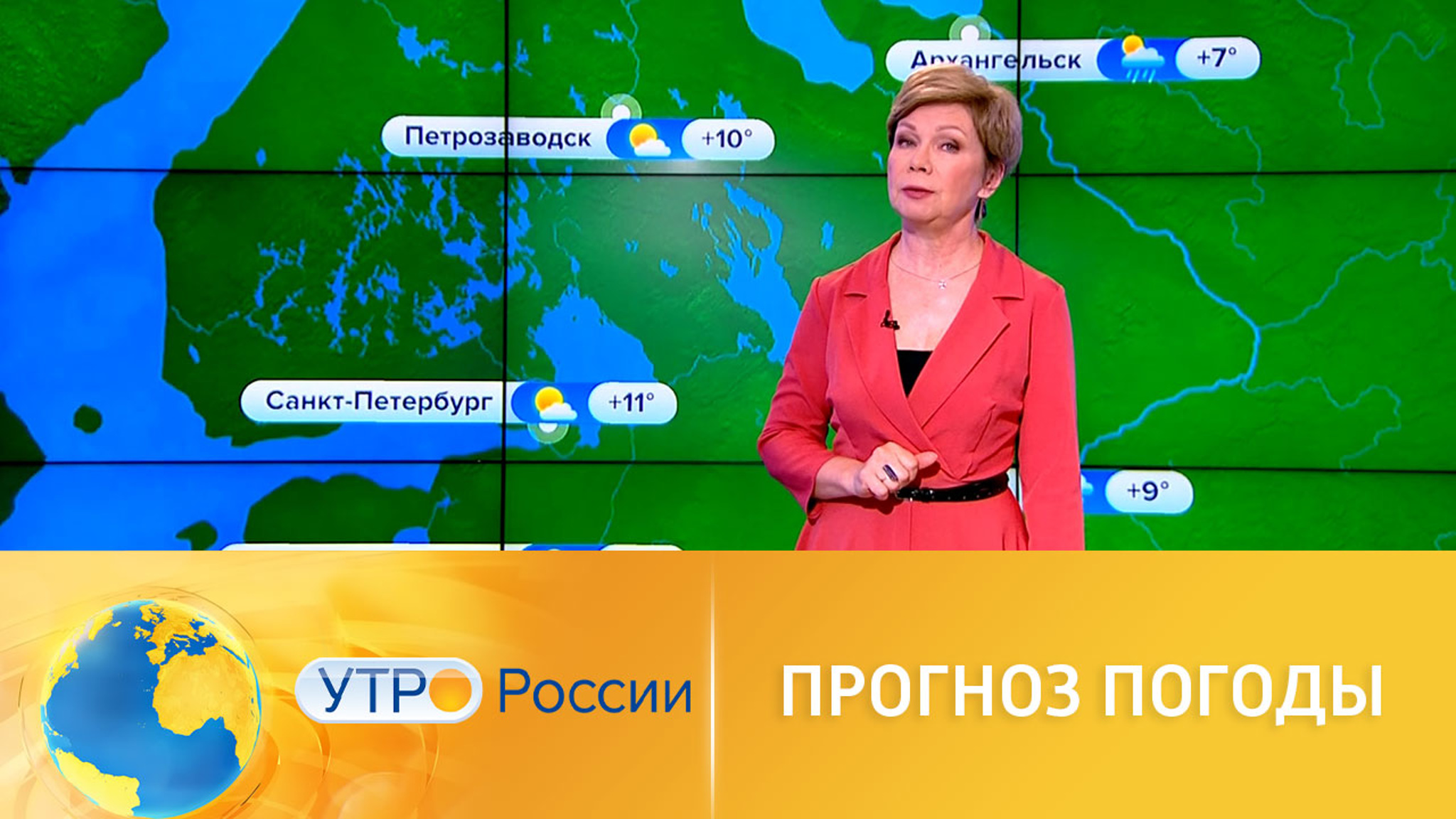 Прогноз погоды на вторые майские