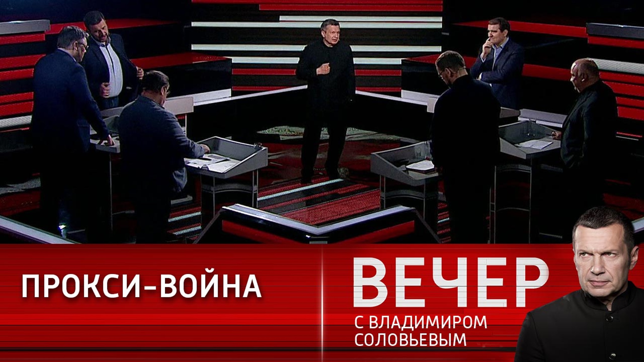 Запад ведет прокси-войну с Россией