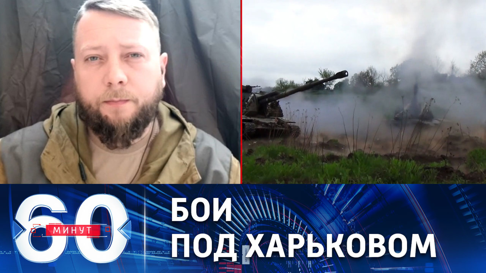 Напряженная обстановка на харьковском направлении фронта