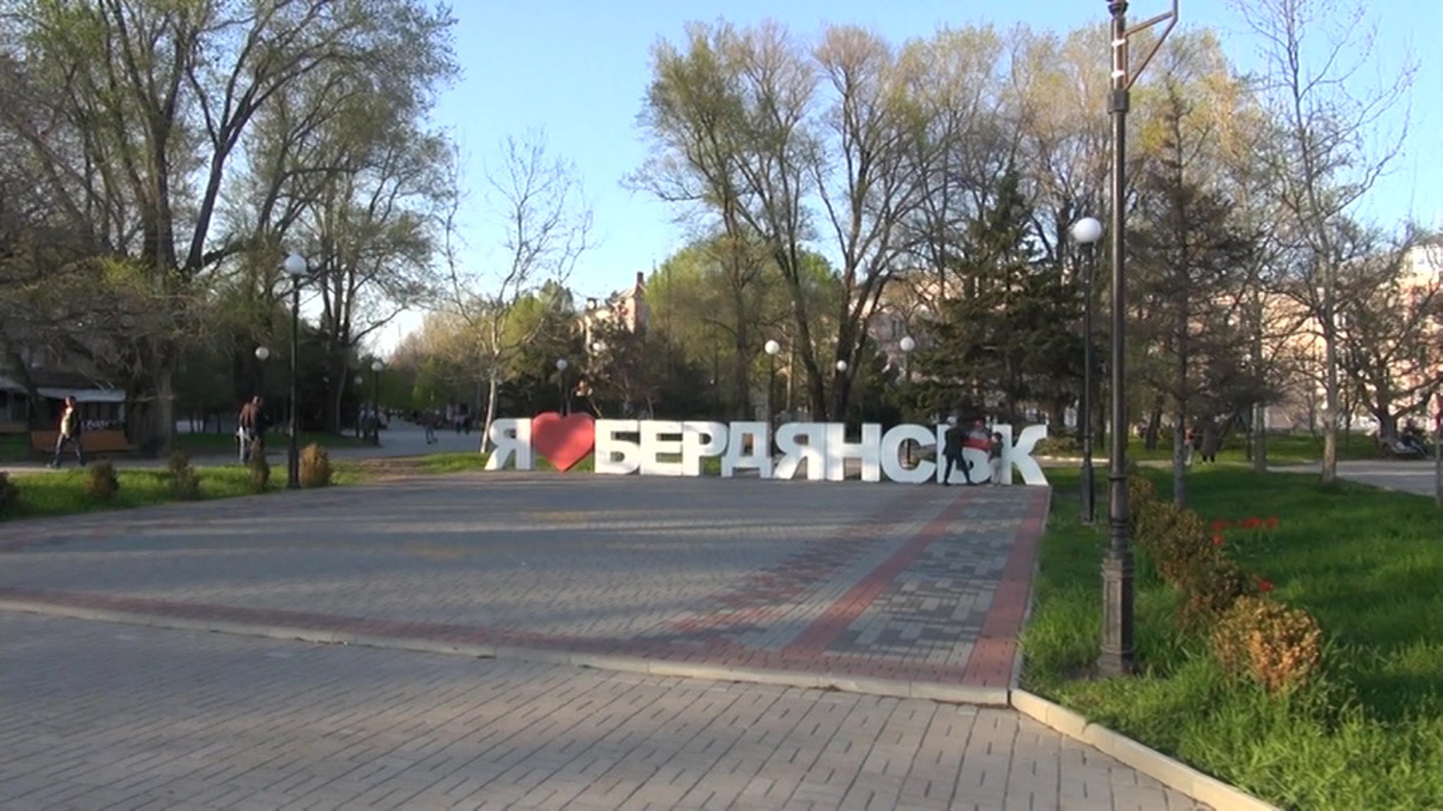 Донецк – Мелитополь