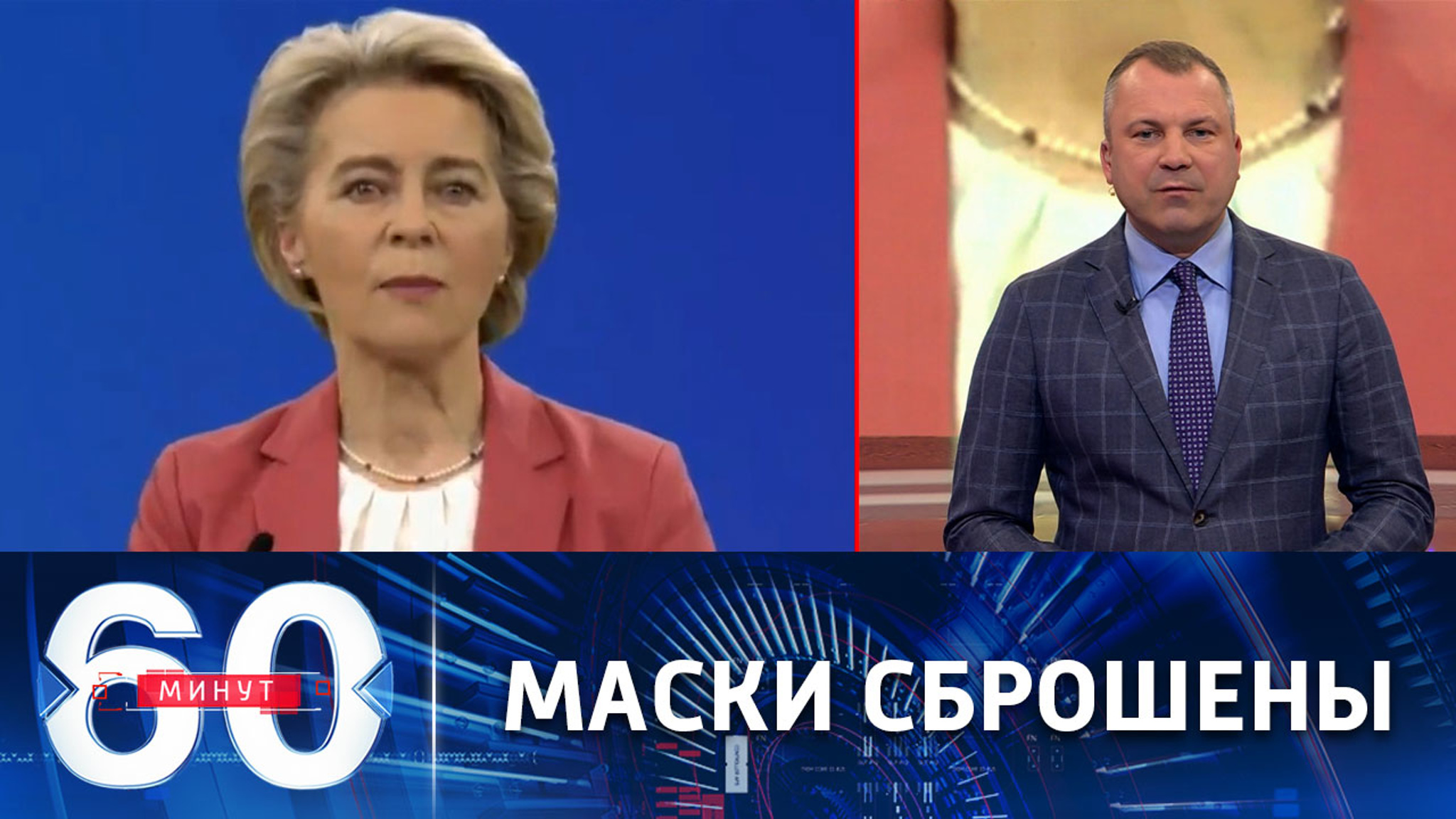 Еврокомиссия призывает Украину к войне до победного конца