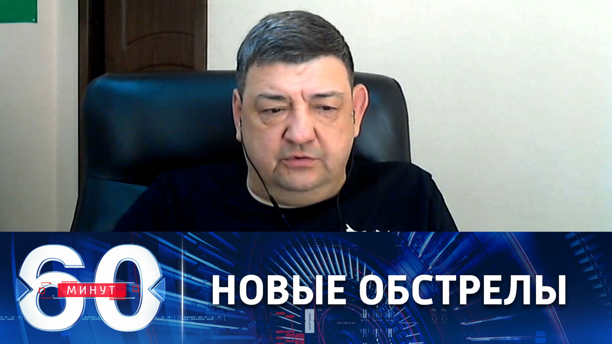 ВСУ снова обстреляли центр Горловки