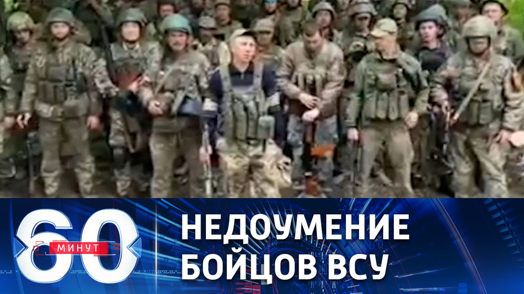 Почему украинские военнослужащие сдаются в плен