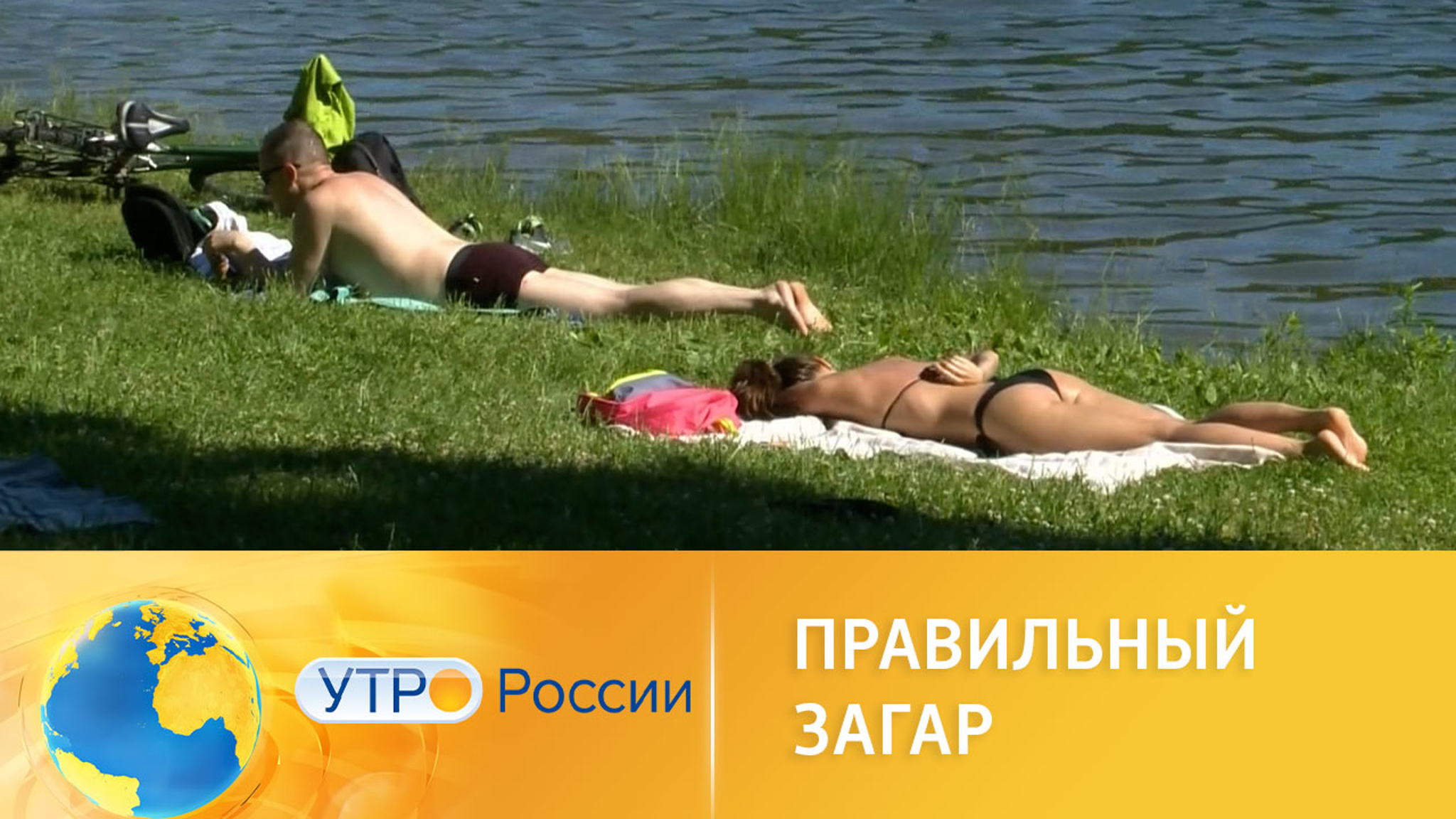 "Агрессивное" солнце: что важно знать