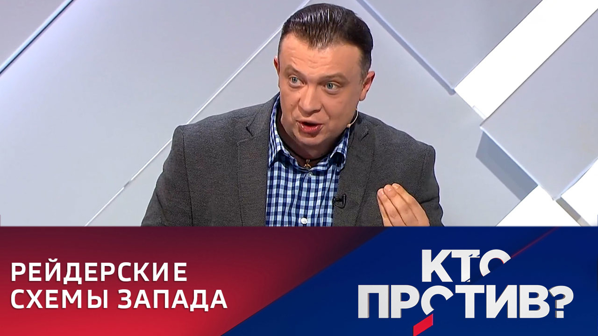 Эксперт: Запад руками Польши реализует рейдерские схемы