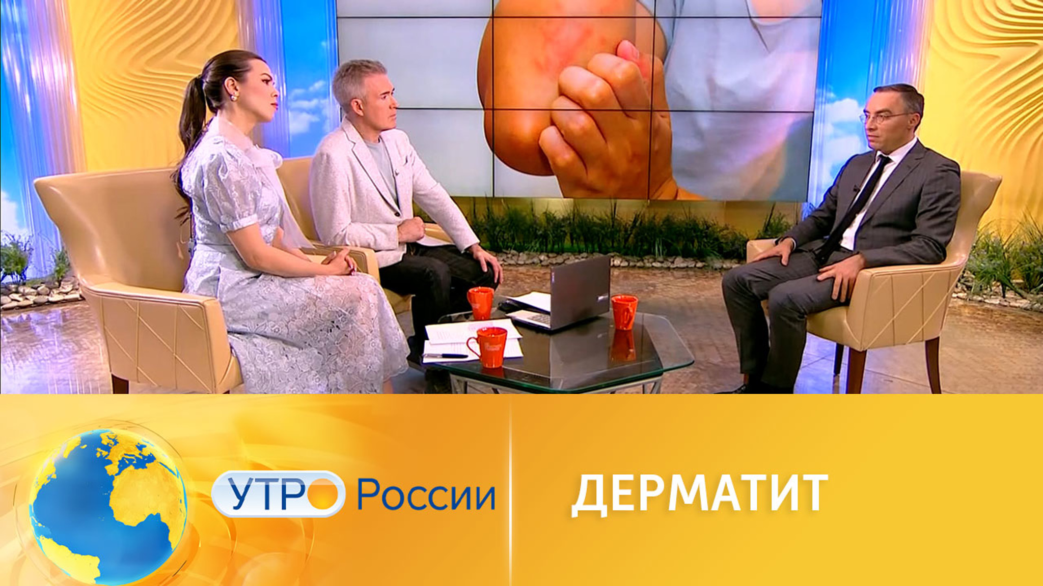 Чем опасны дерматиты