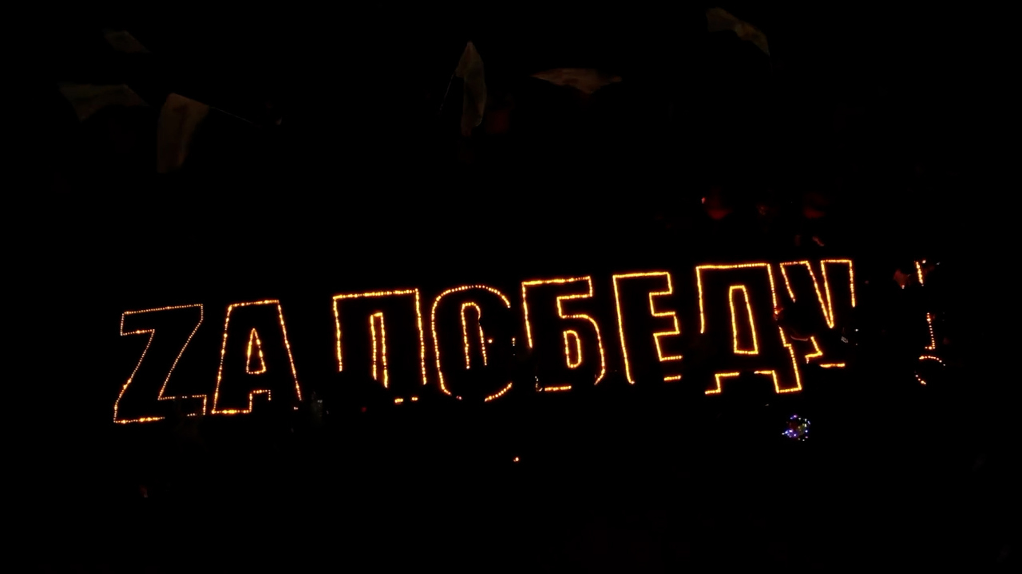 В Чите в память о павших в Великой Отечественной войне зажгли более тысячи свечей