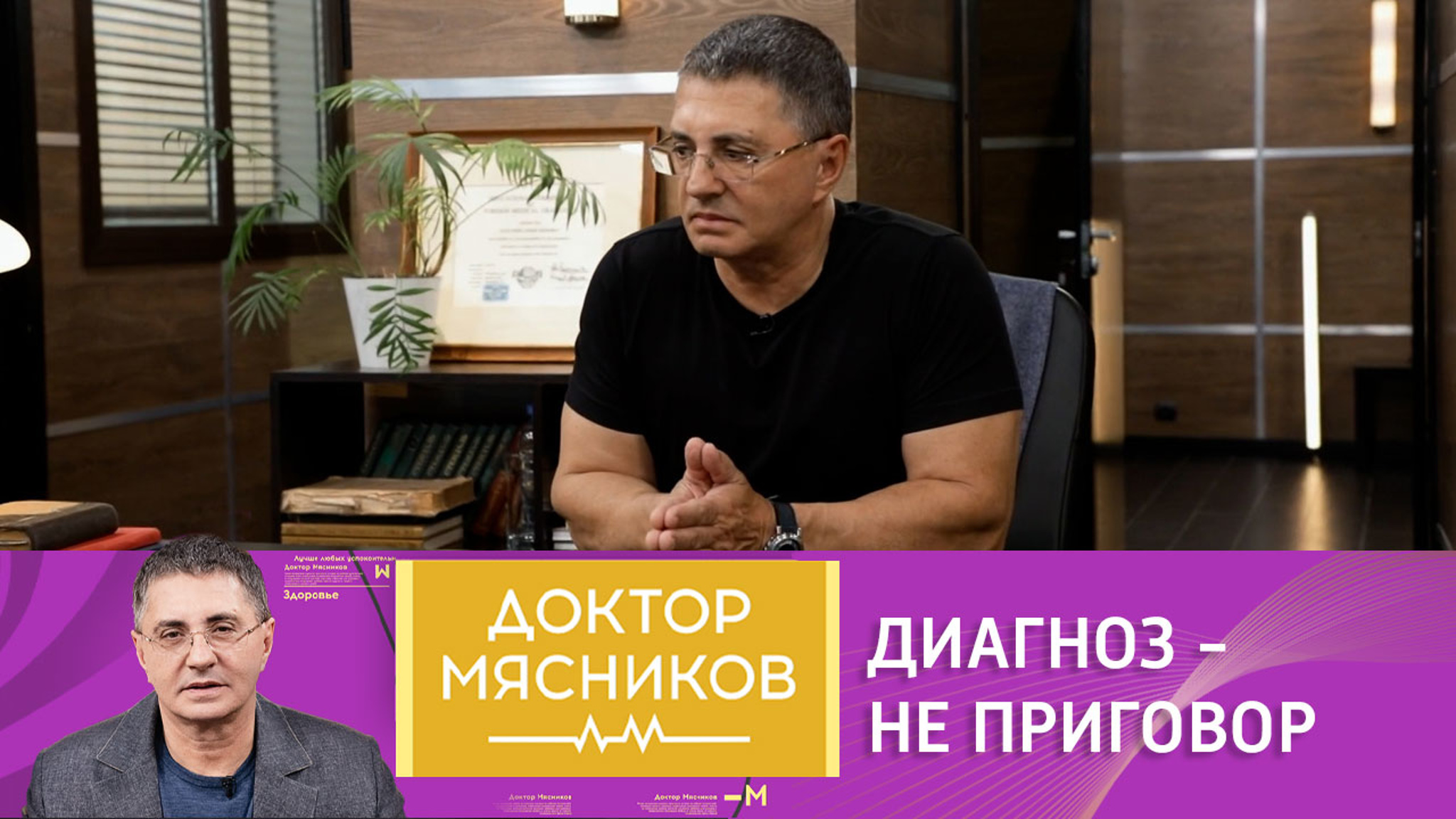 Как начать контролировать болезни и перестать их бояться