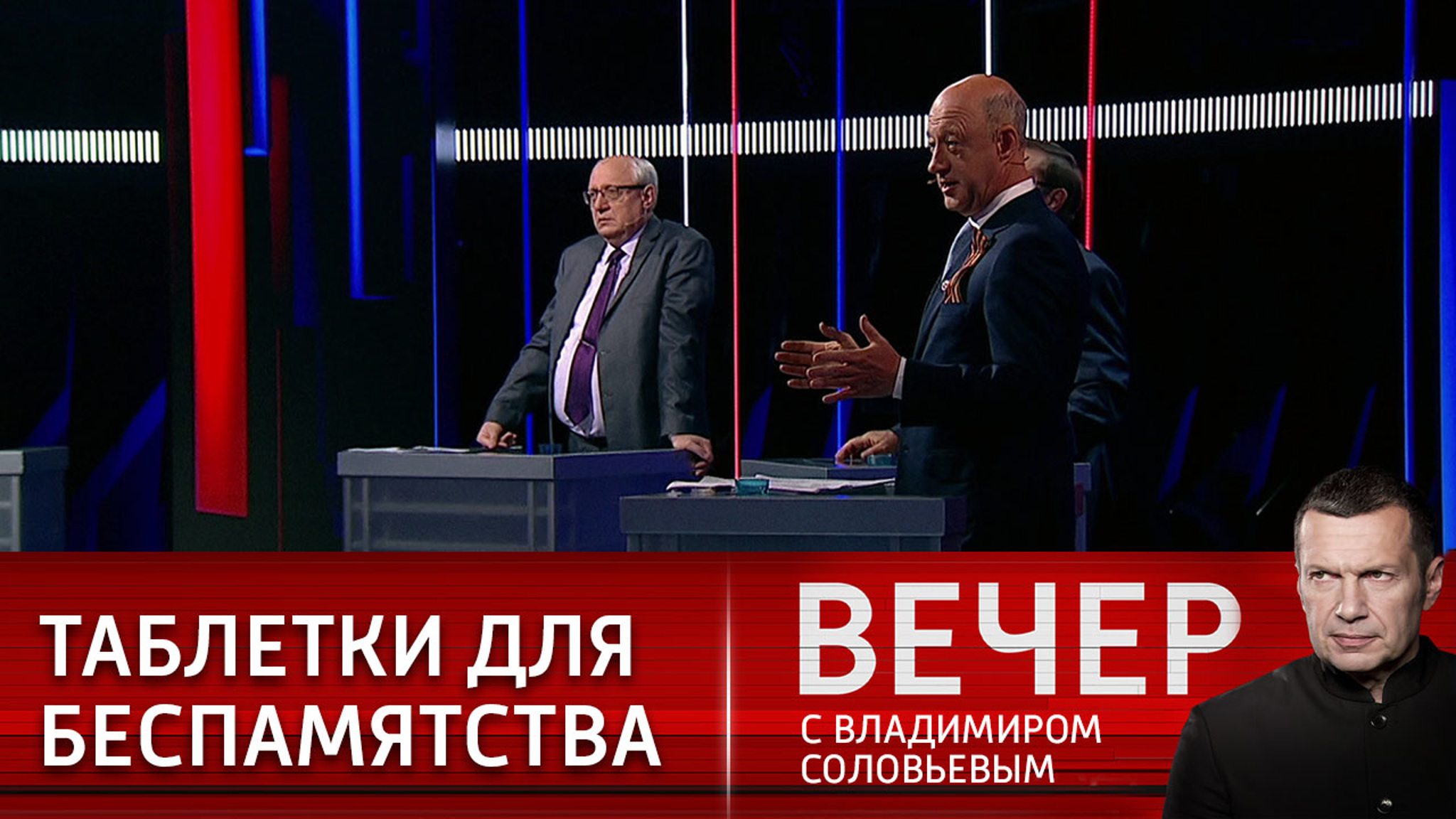 Роль Госдепа: переписал, очернил и победил