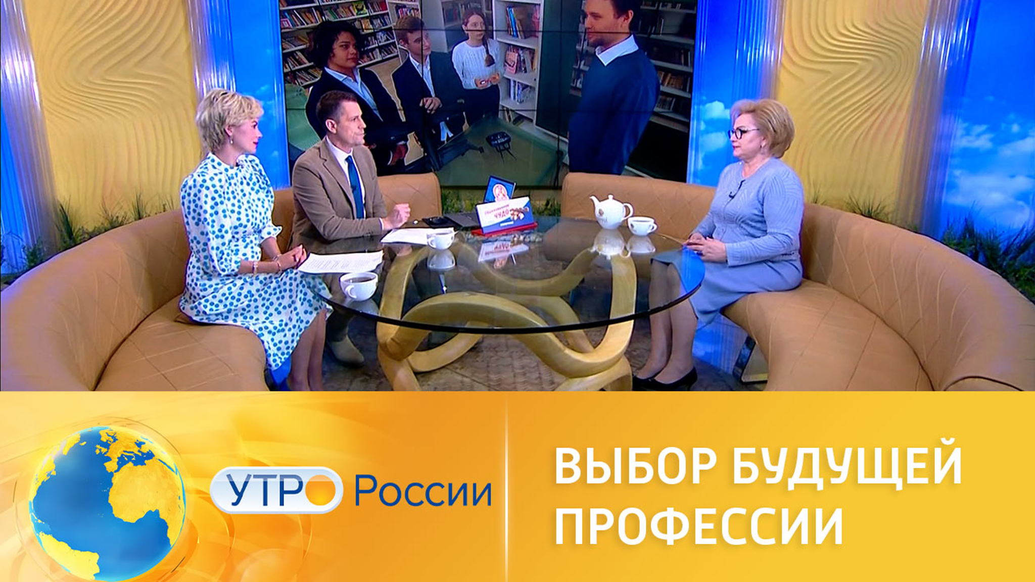 Как выпускникам школ выбрать будущую профессию