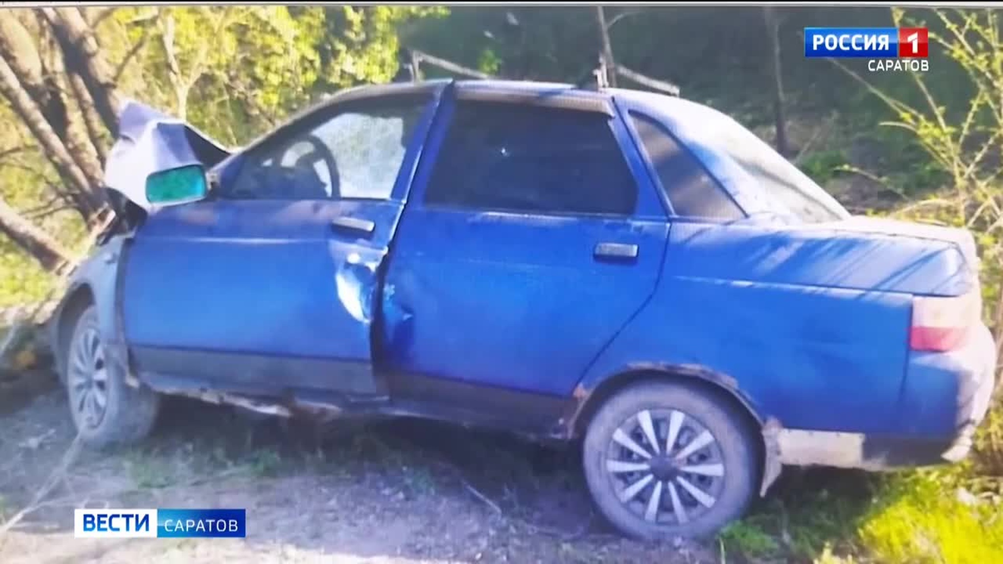 Обзор происшествий в городе и регионе