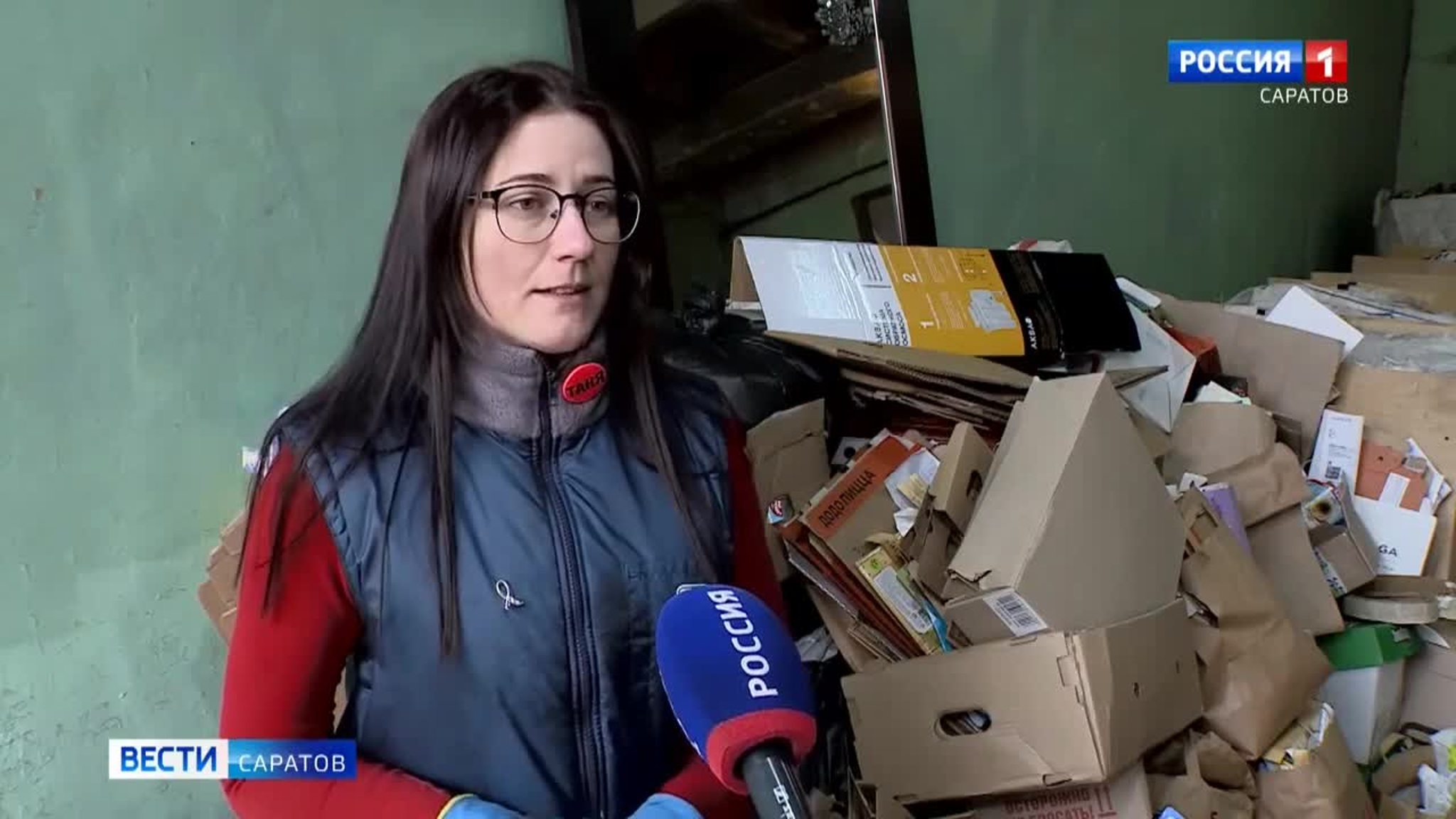 Где в Саратове принимают бумагу и какие акции сейчас проводятся?