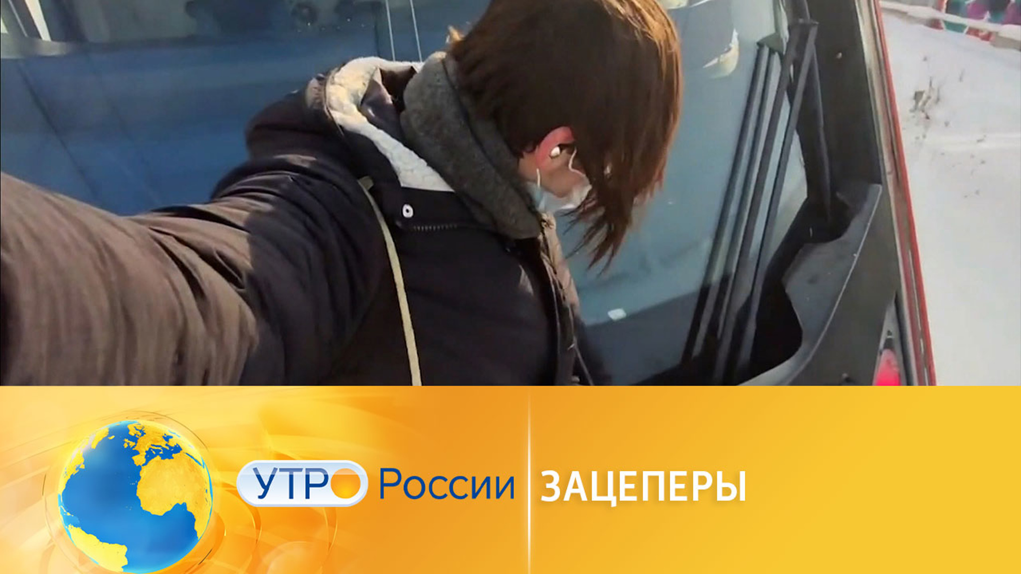 Игра со смертью: борьба с зацепингом стала более эффективной