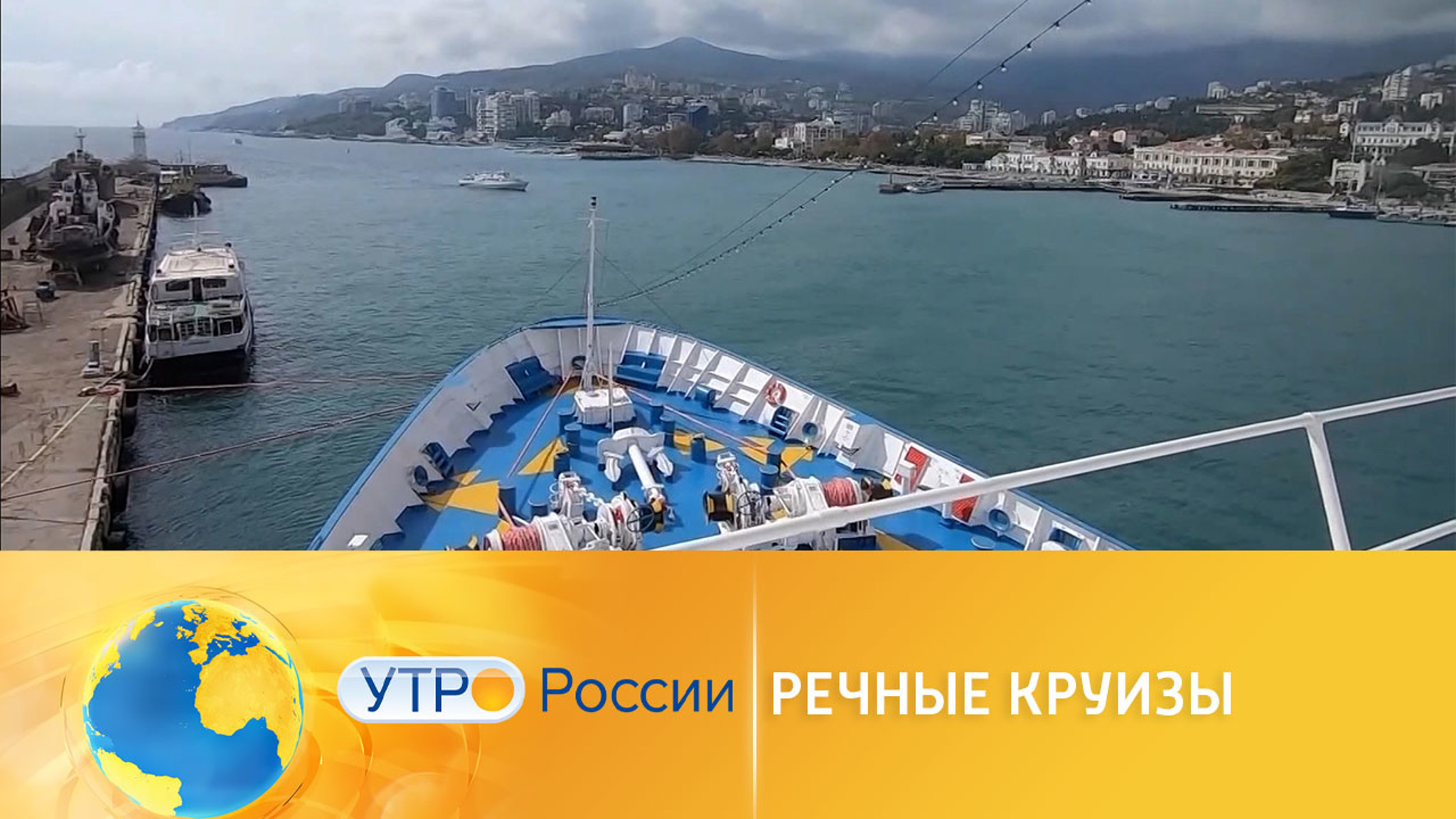 Отель на воде: почему в этом году стоит отправиться в круиз