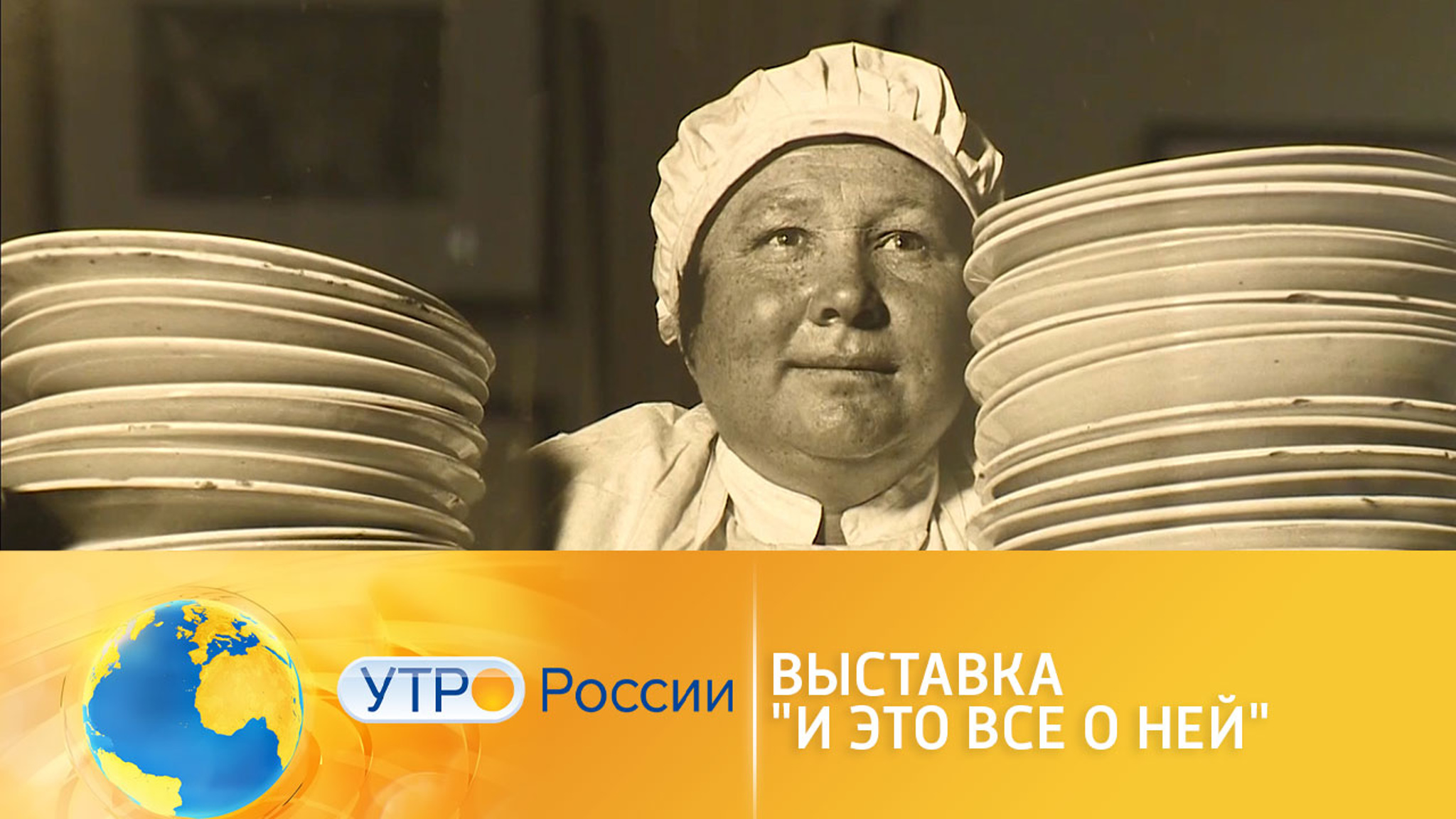 Выставка "И это все о ней…": какой видели женщину советские фотохудожники