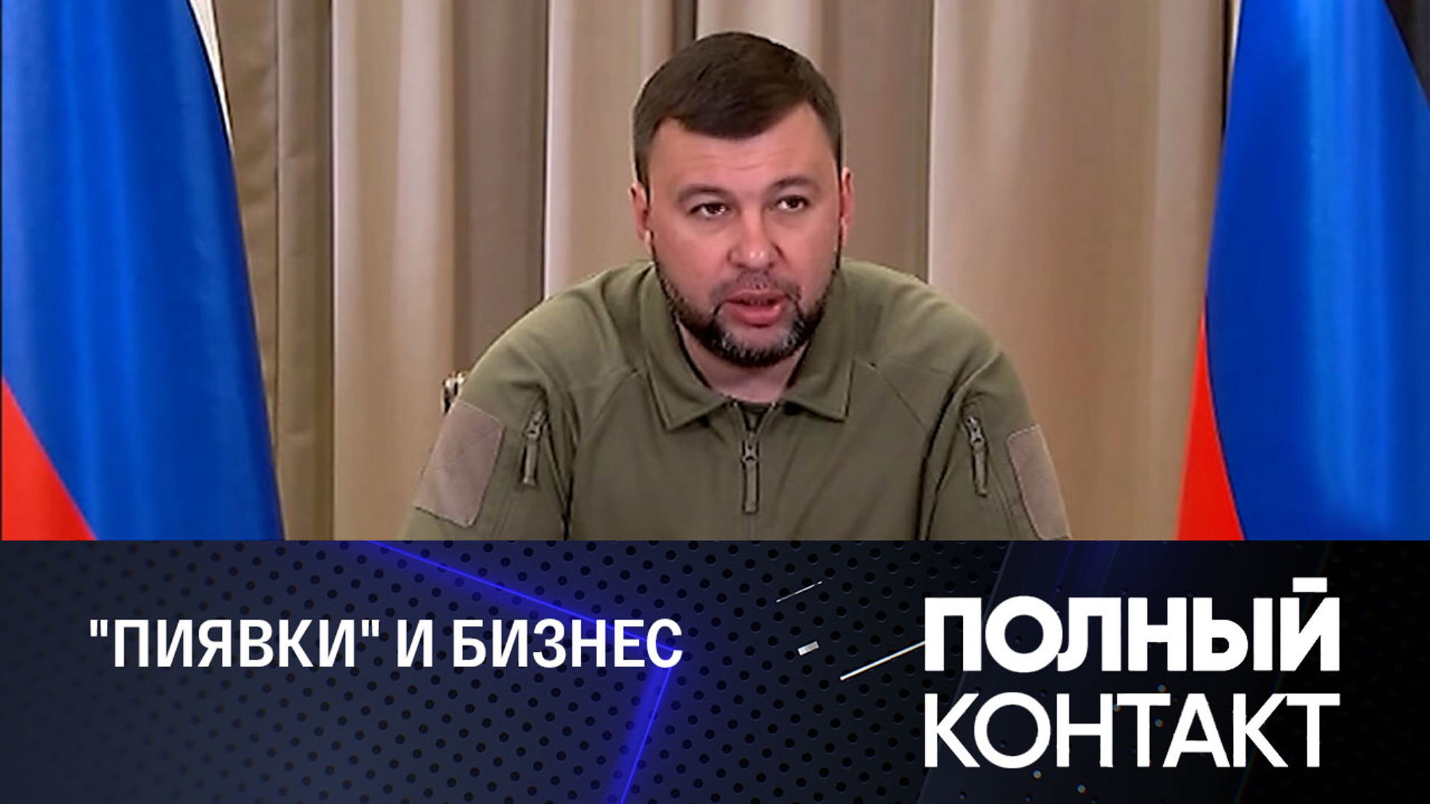 Глава ДНР рассказал о планах на банки