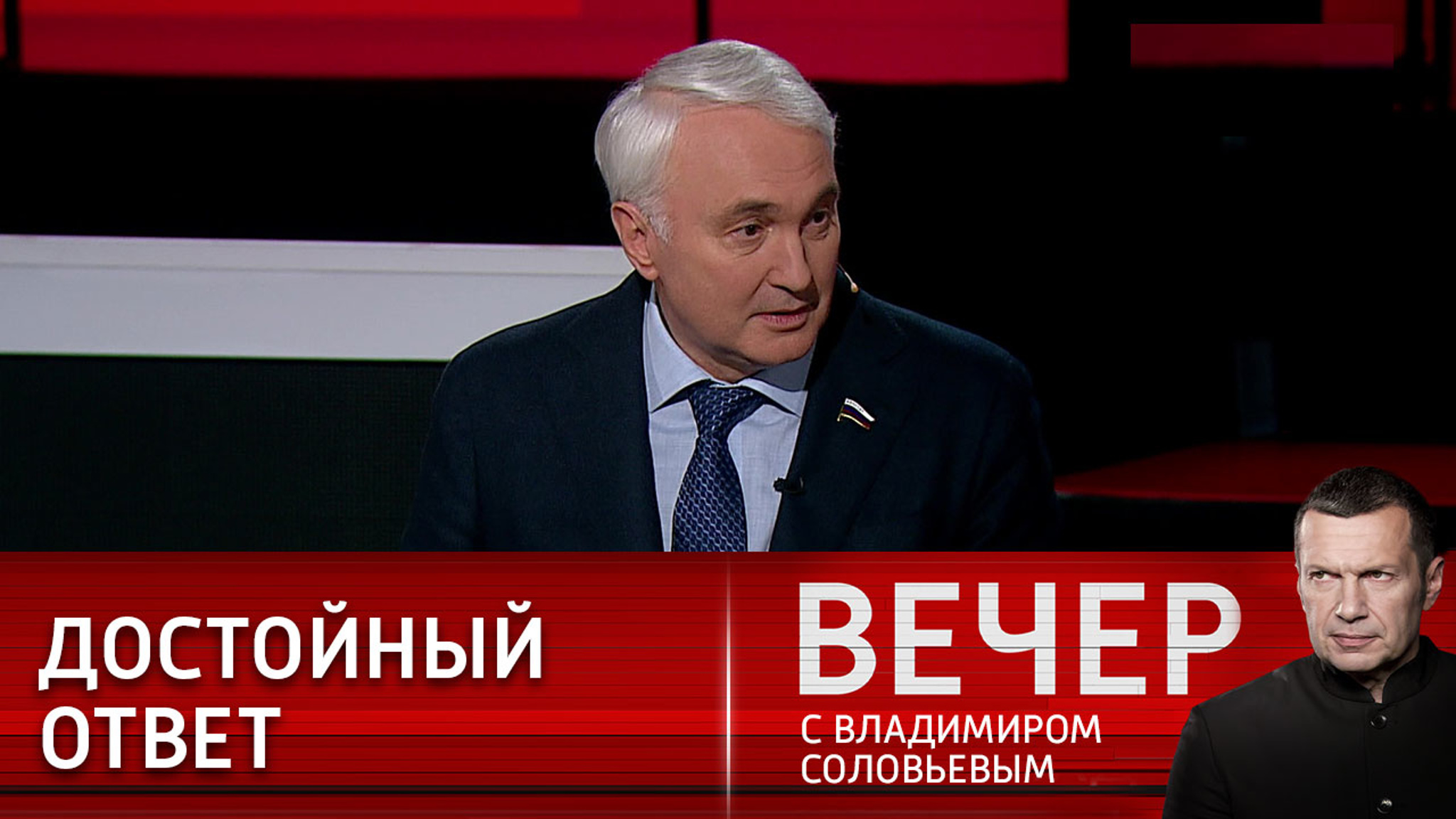 Картаполов: посол РФ в Польше – образец современной дипломатии