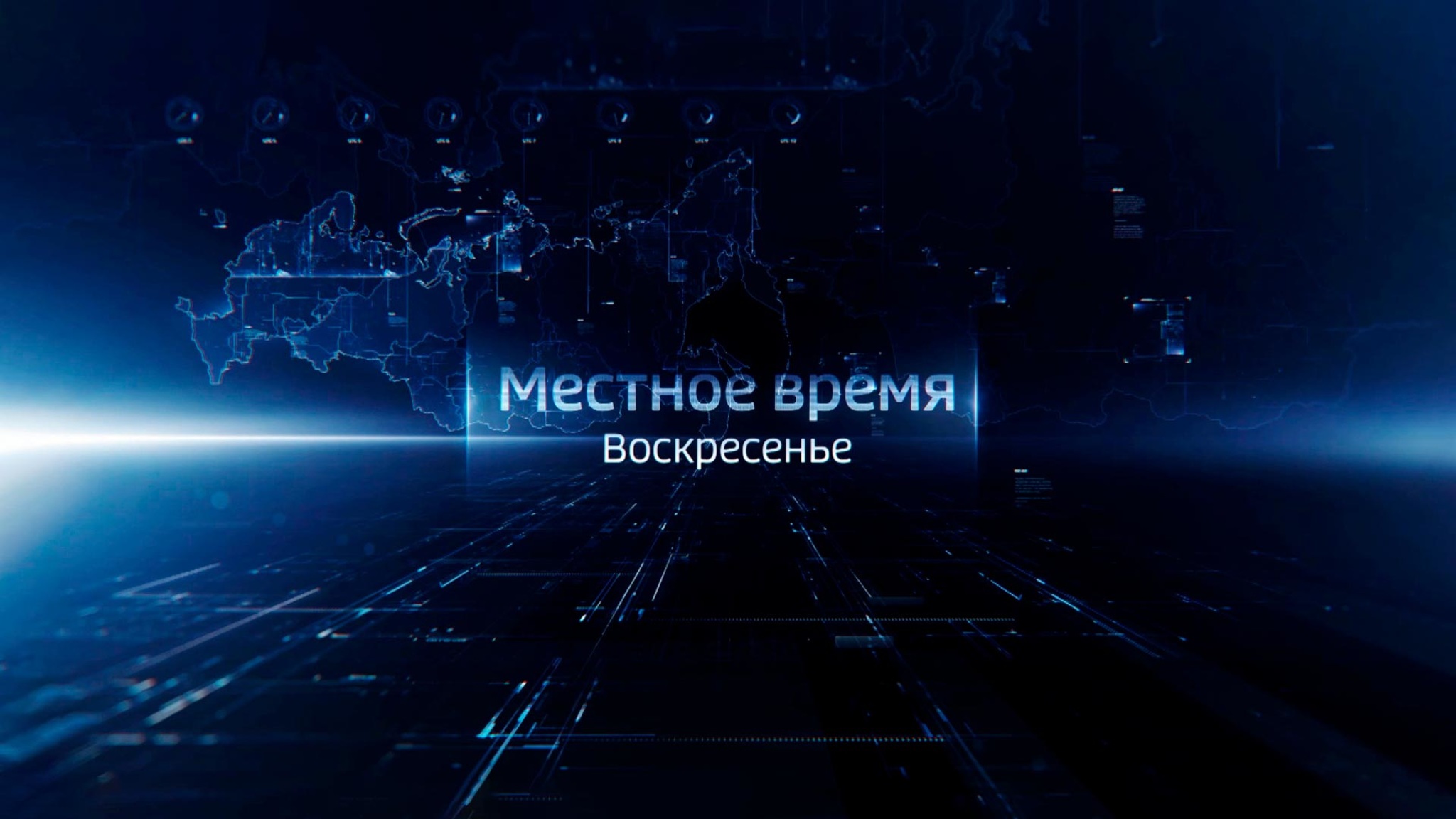 Вести-Калуга. События недели