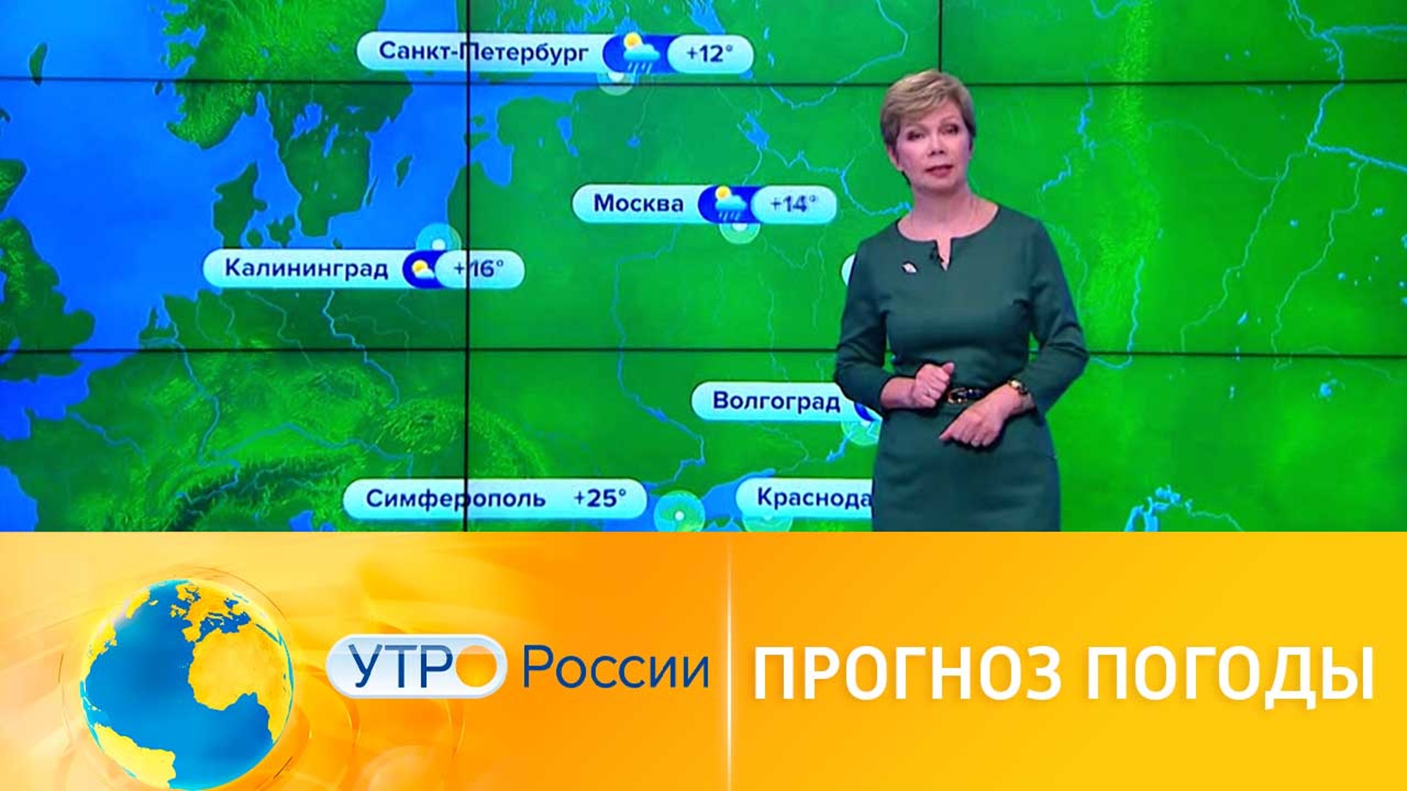 Какой погоды ждать на предстоящие выходные