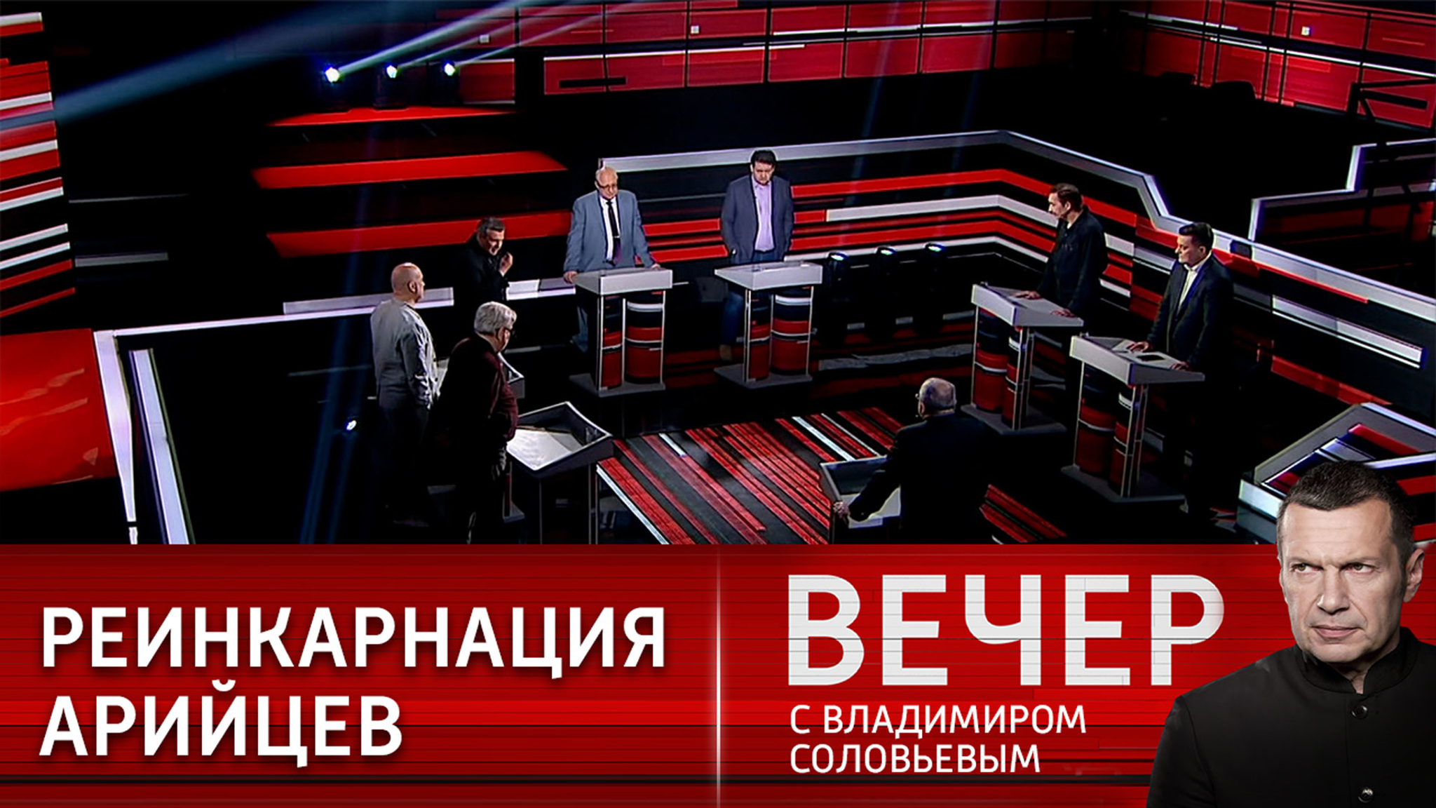 Европа возвращается к своему естеству
