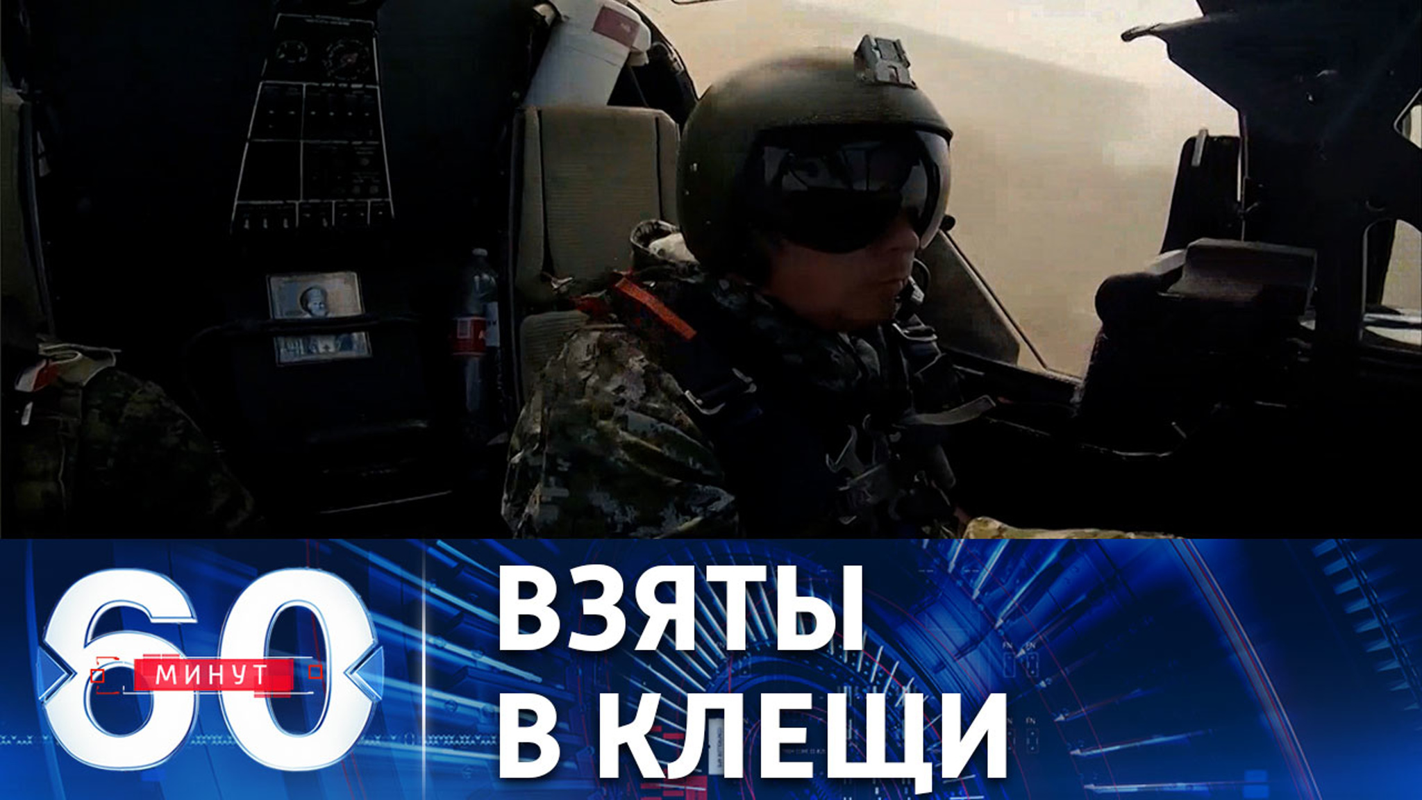 Кольцо вокруг позиций ВСУ в Авдеевке сжимается все сильнее