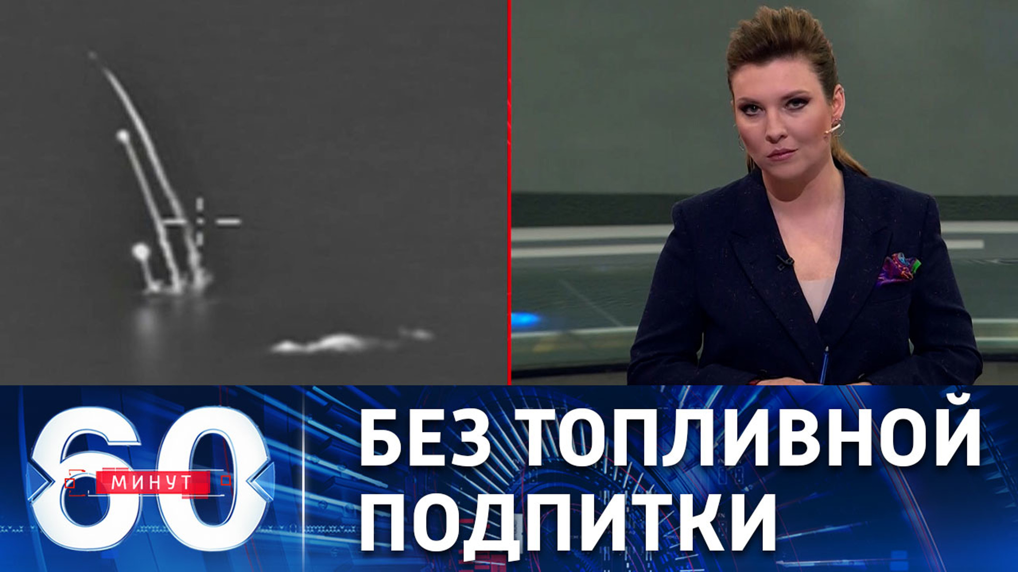 Уничтожение НПЗ с топливом для ВСУ