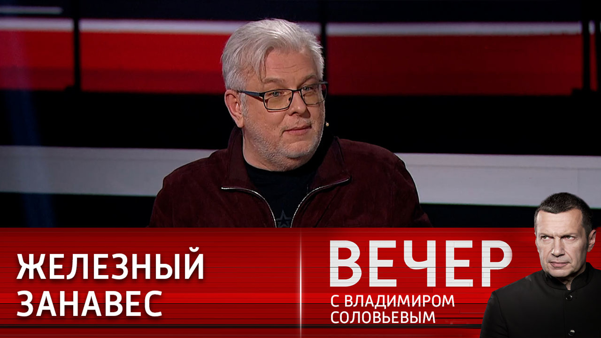 Дмитрий Куликов: колеса истории едут прямо по нам